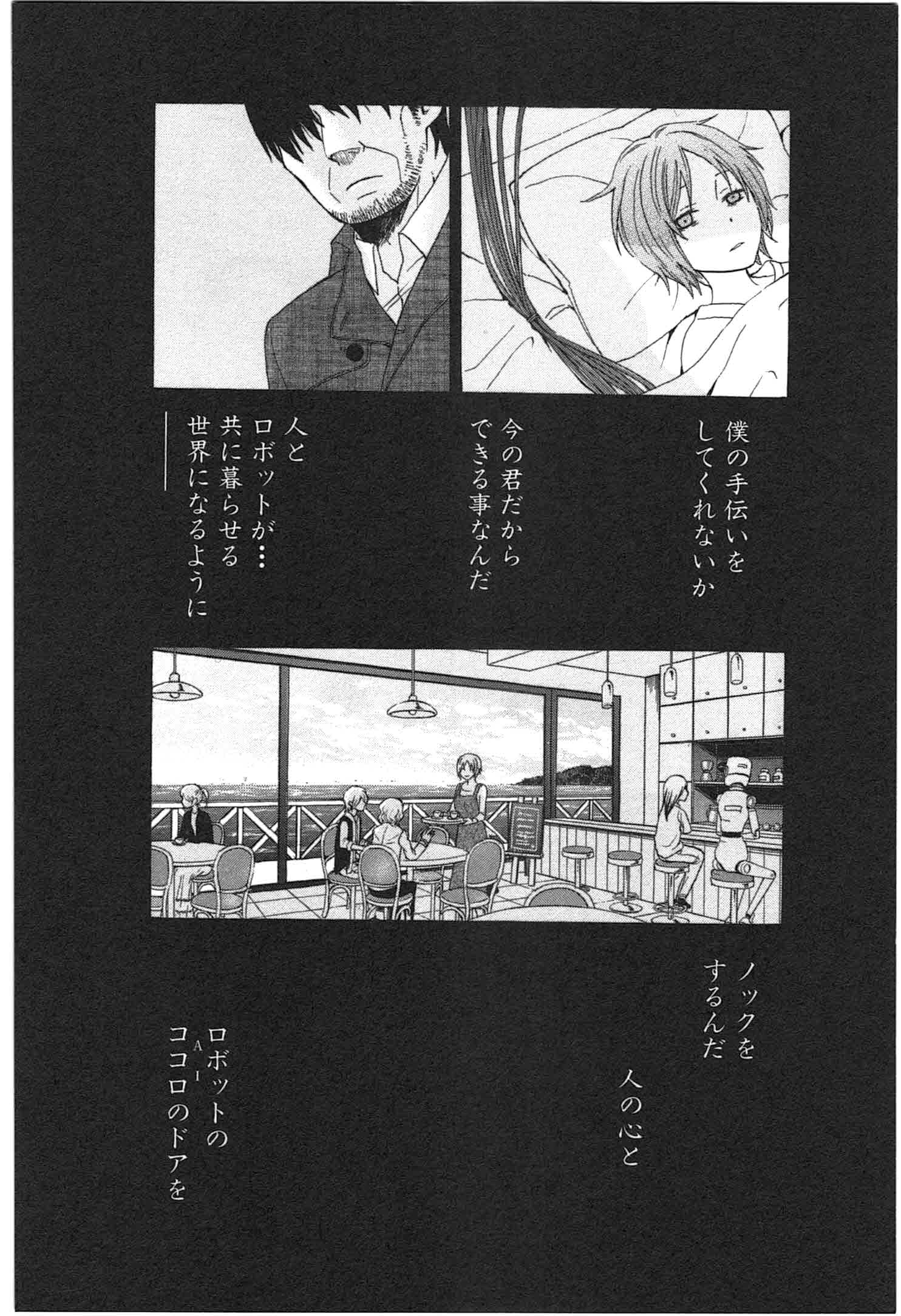 Page 207