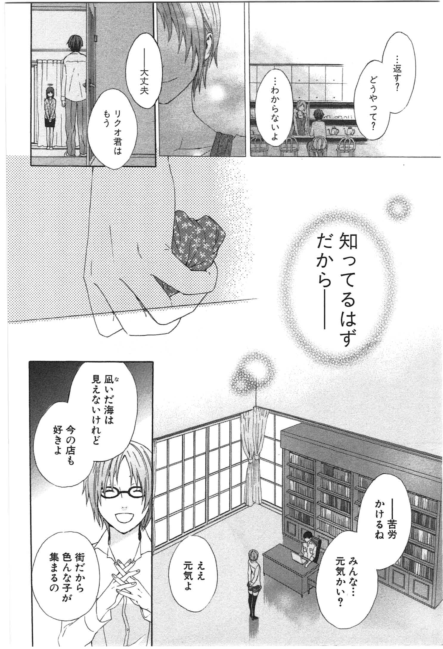 Page 209