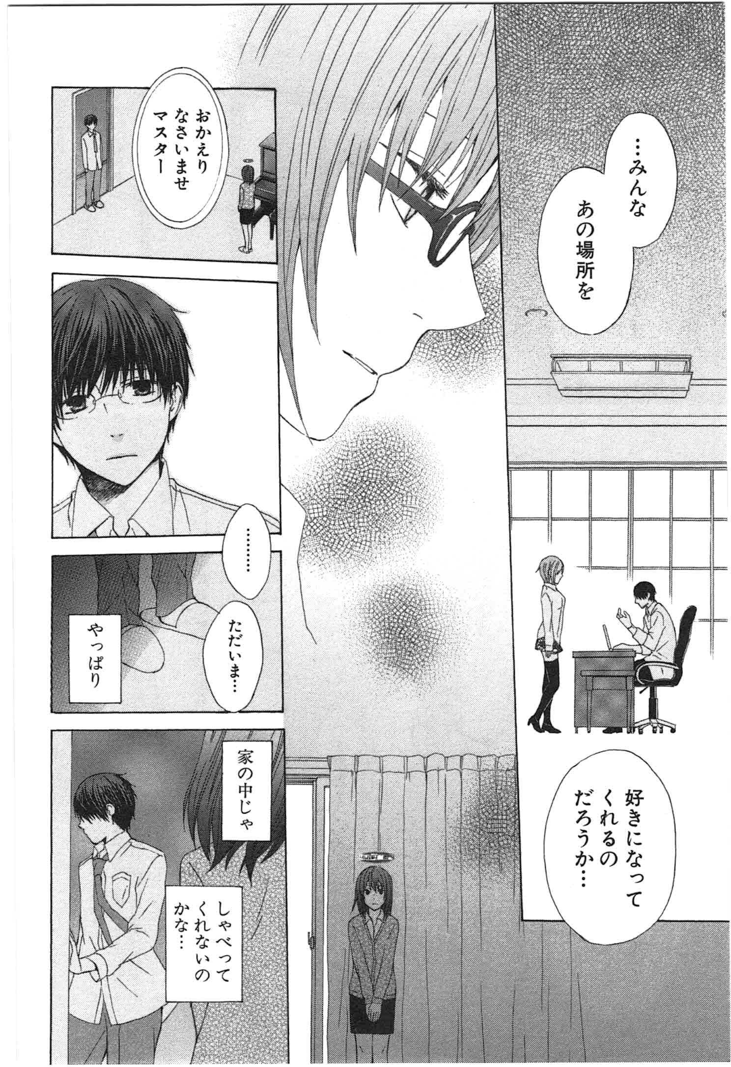 Page 211
