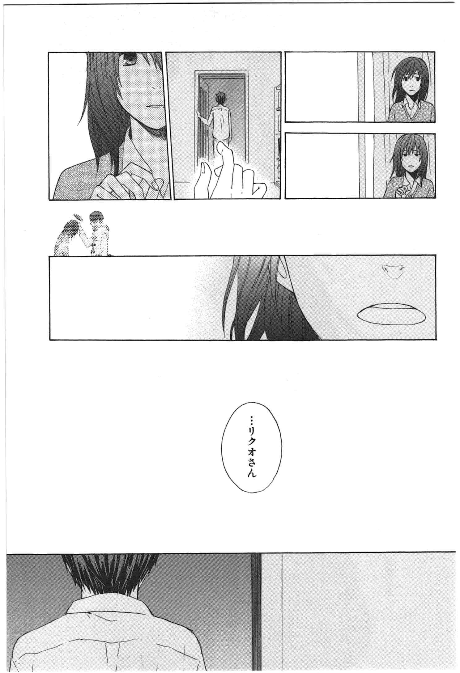 Page 212