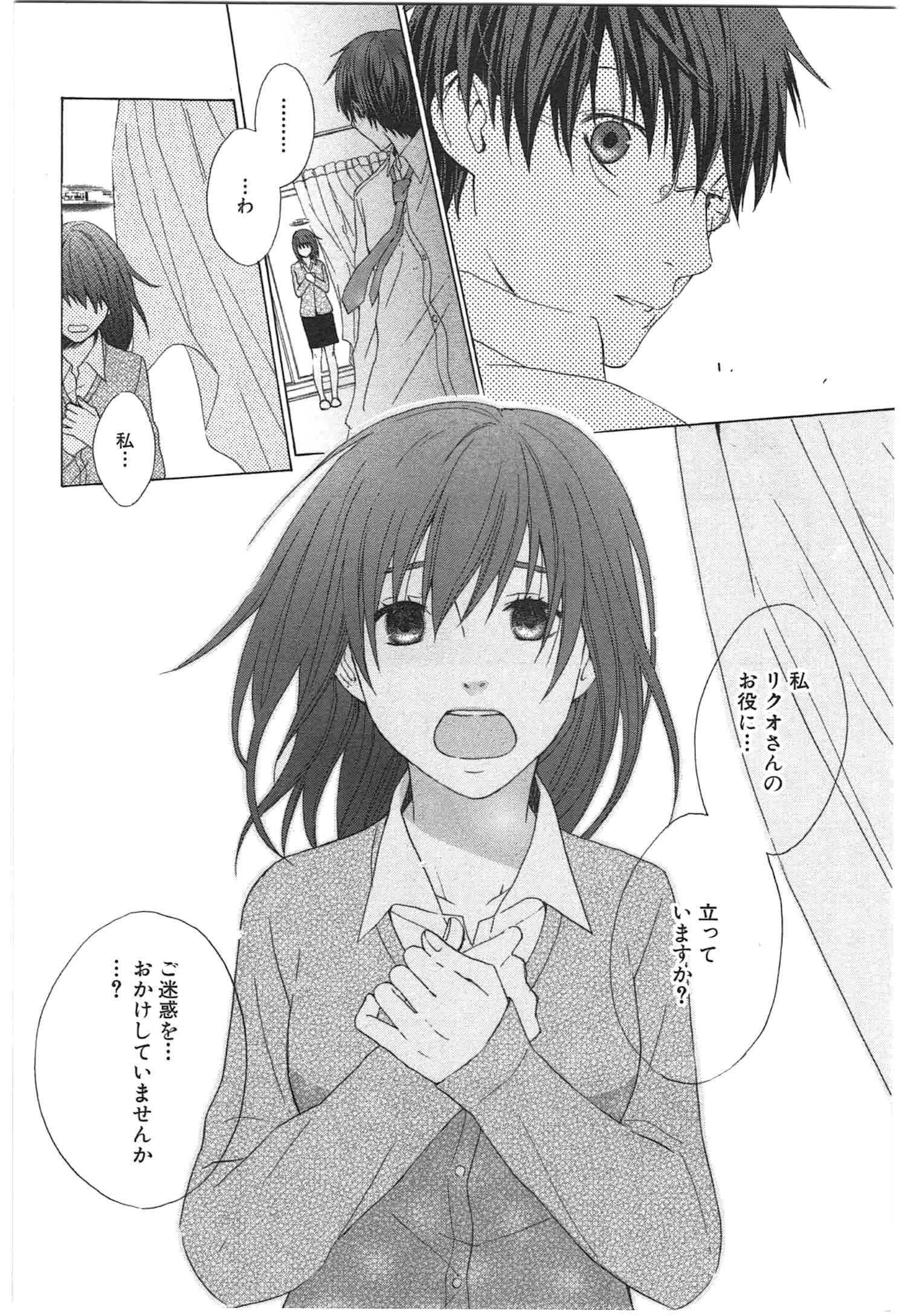 Page 213