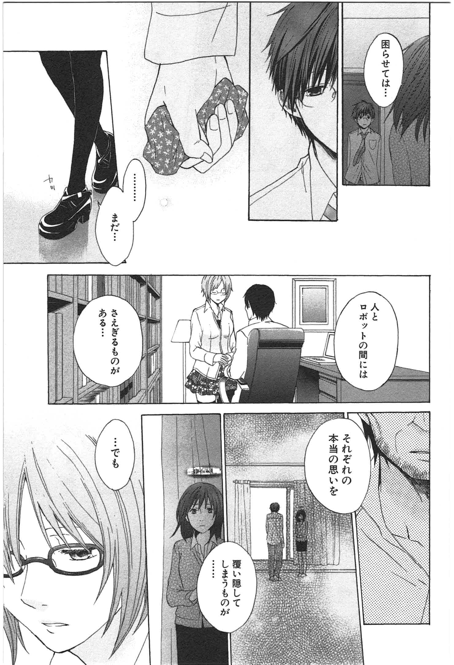 Page 214