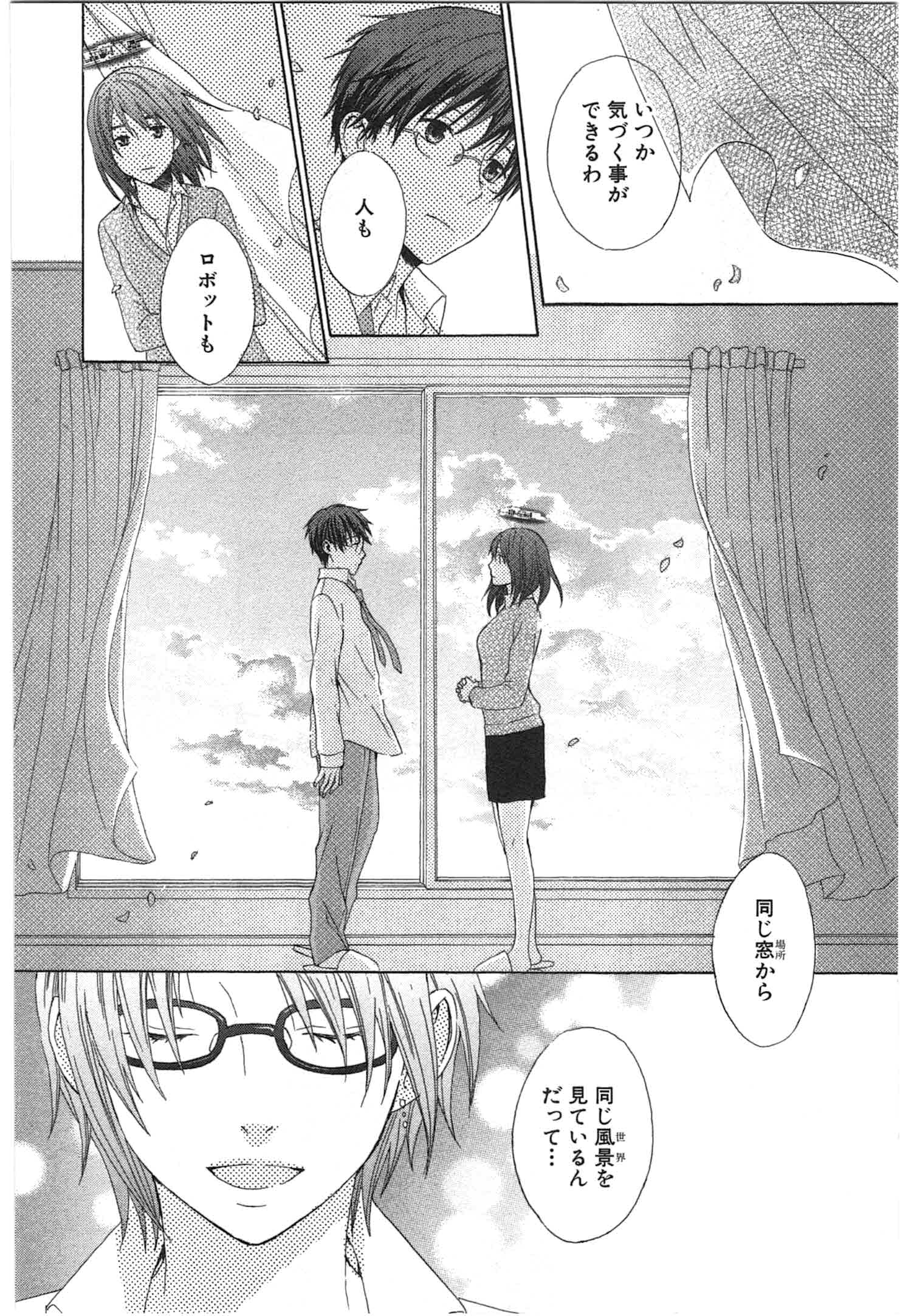 Page 215