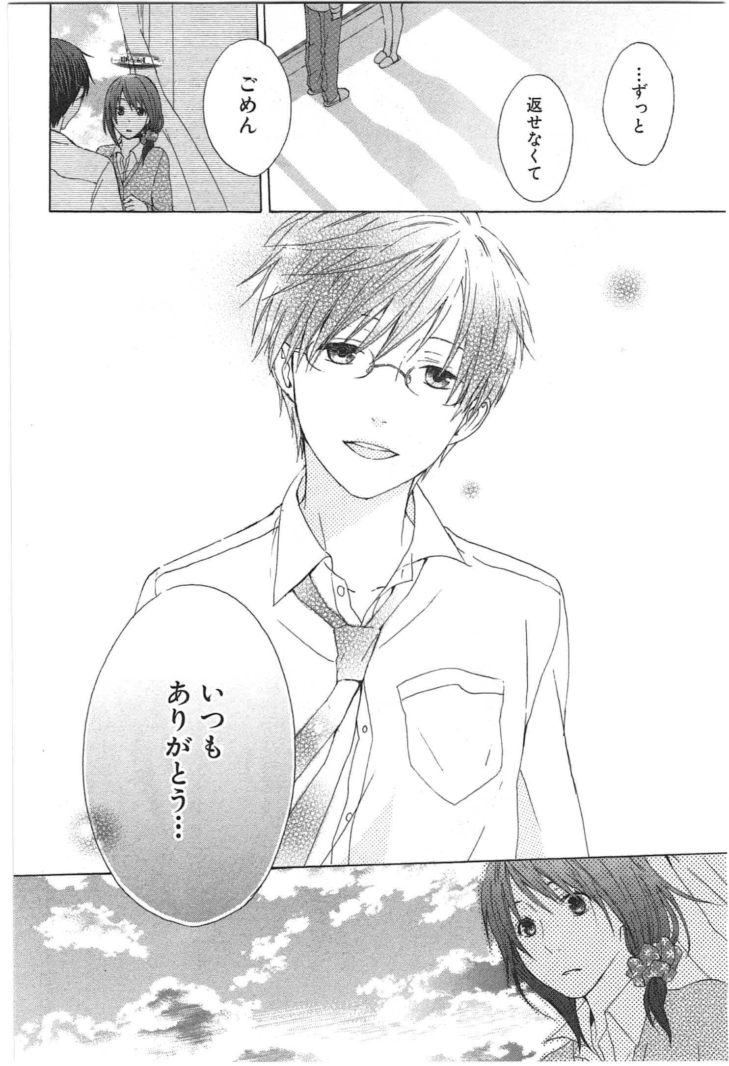 Page 217