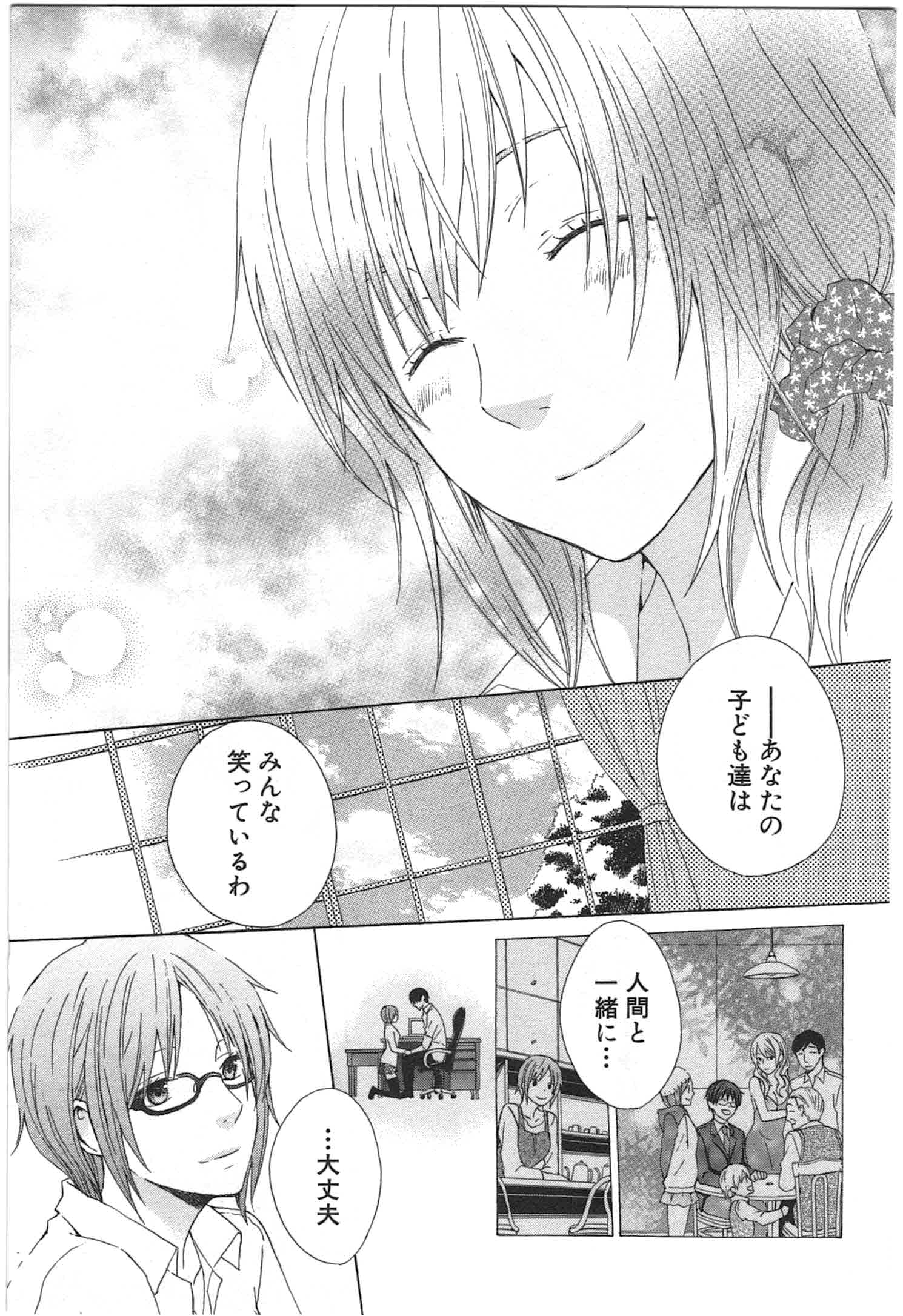 Page 218