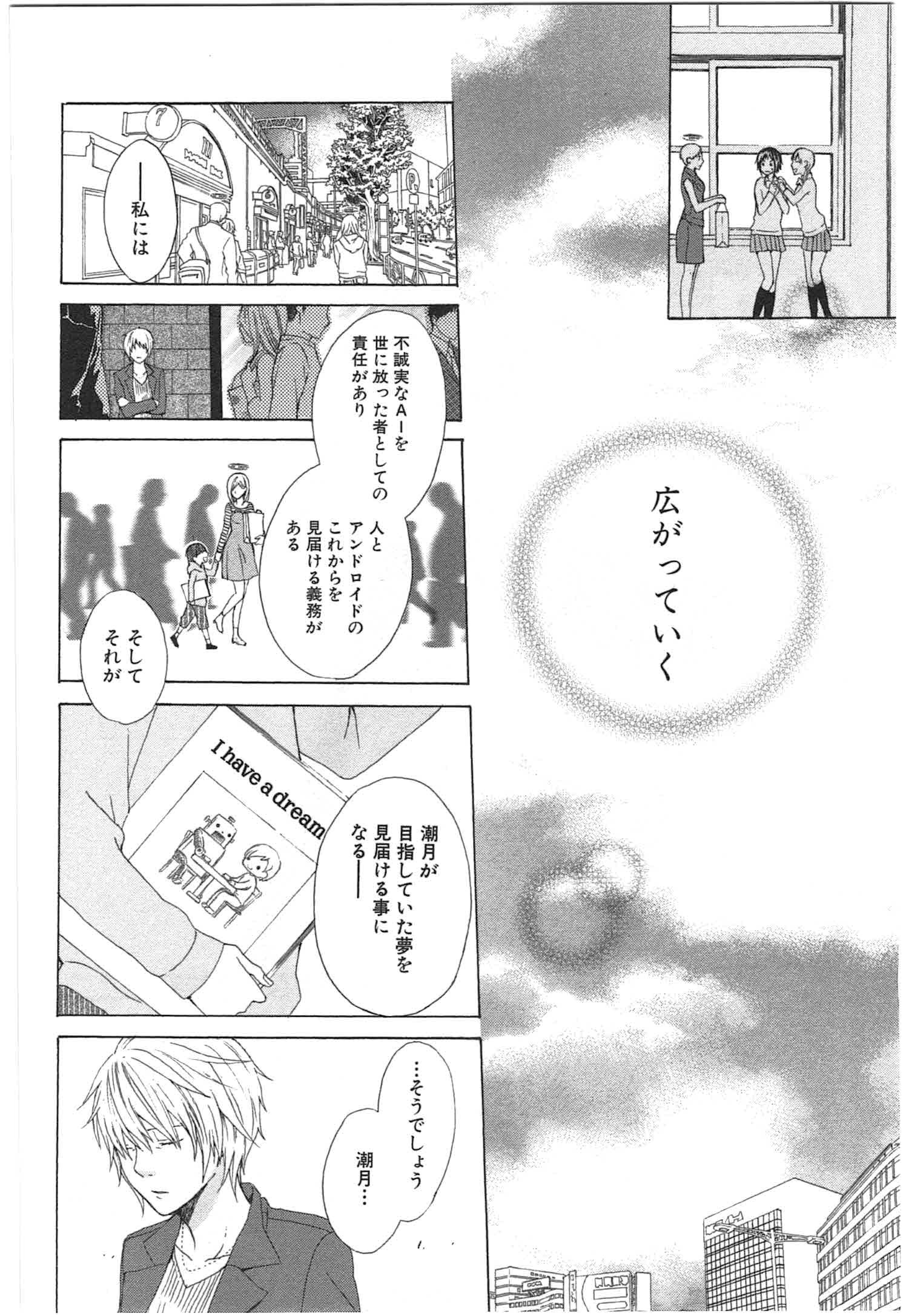 Page 221