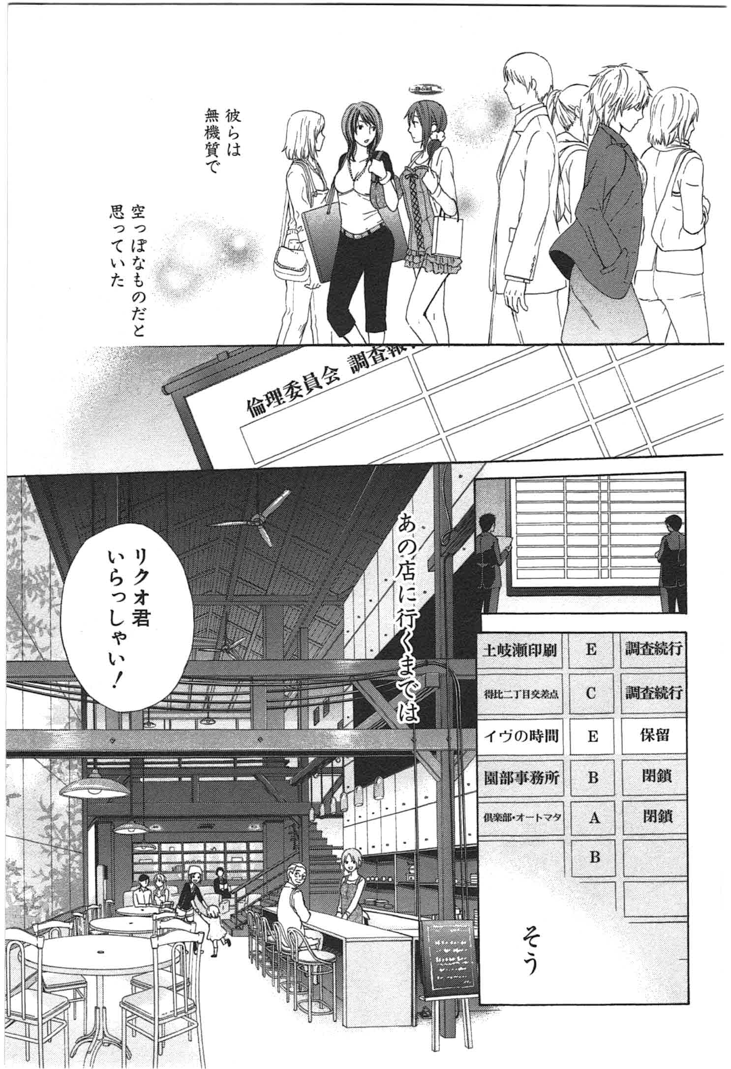 Page 222