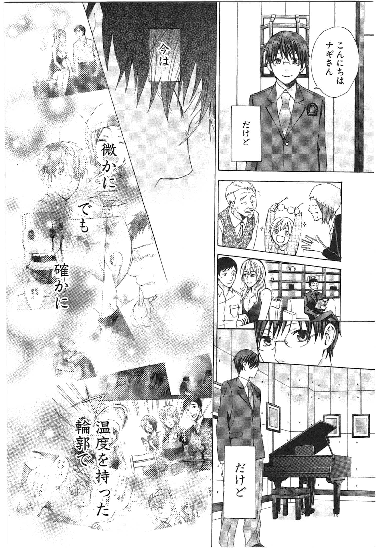 Page 223