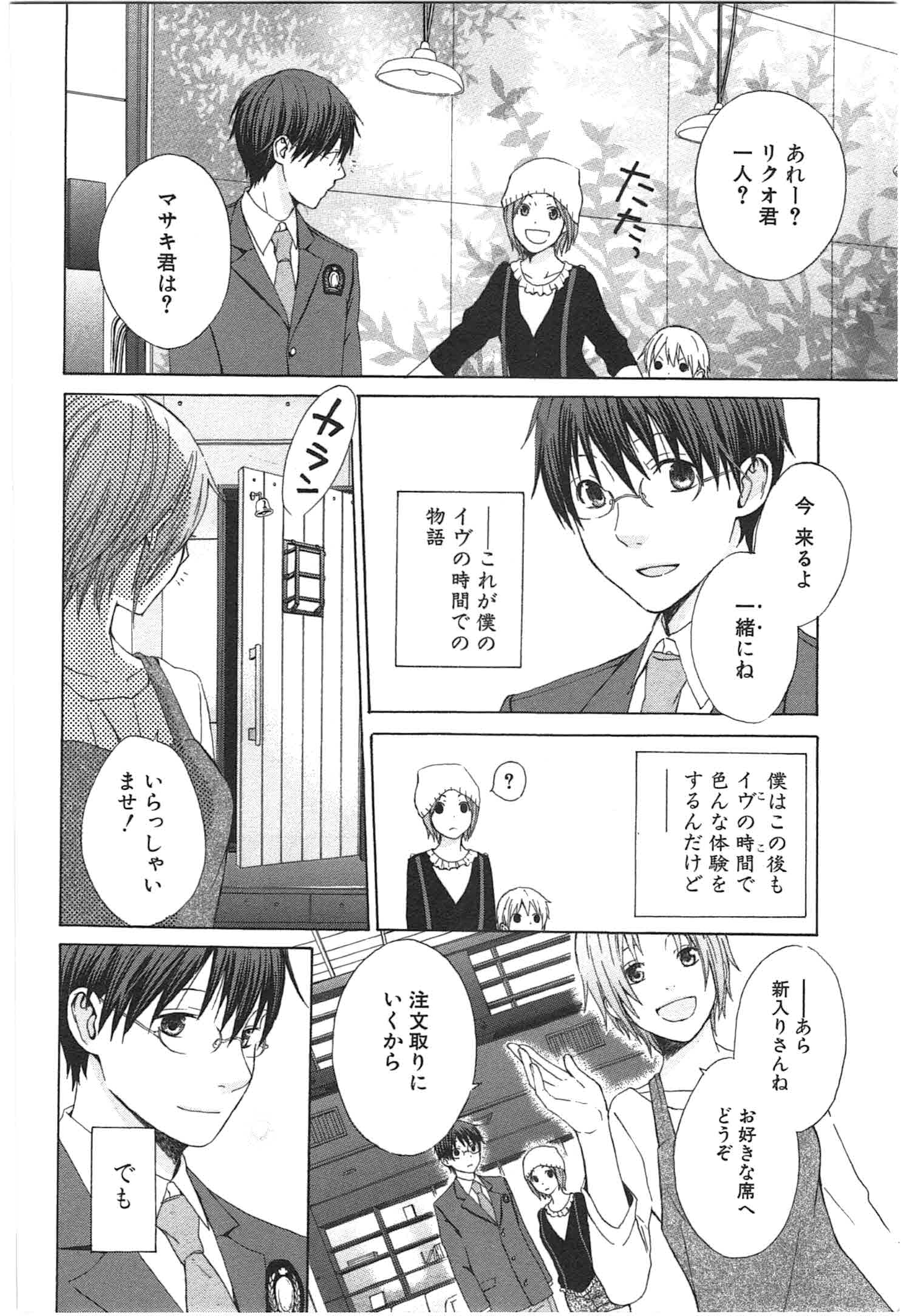 Page 225