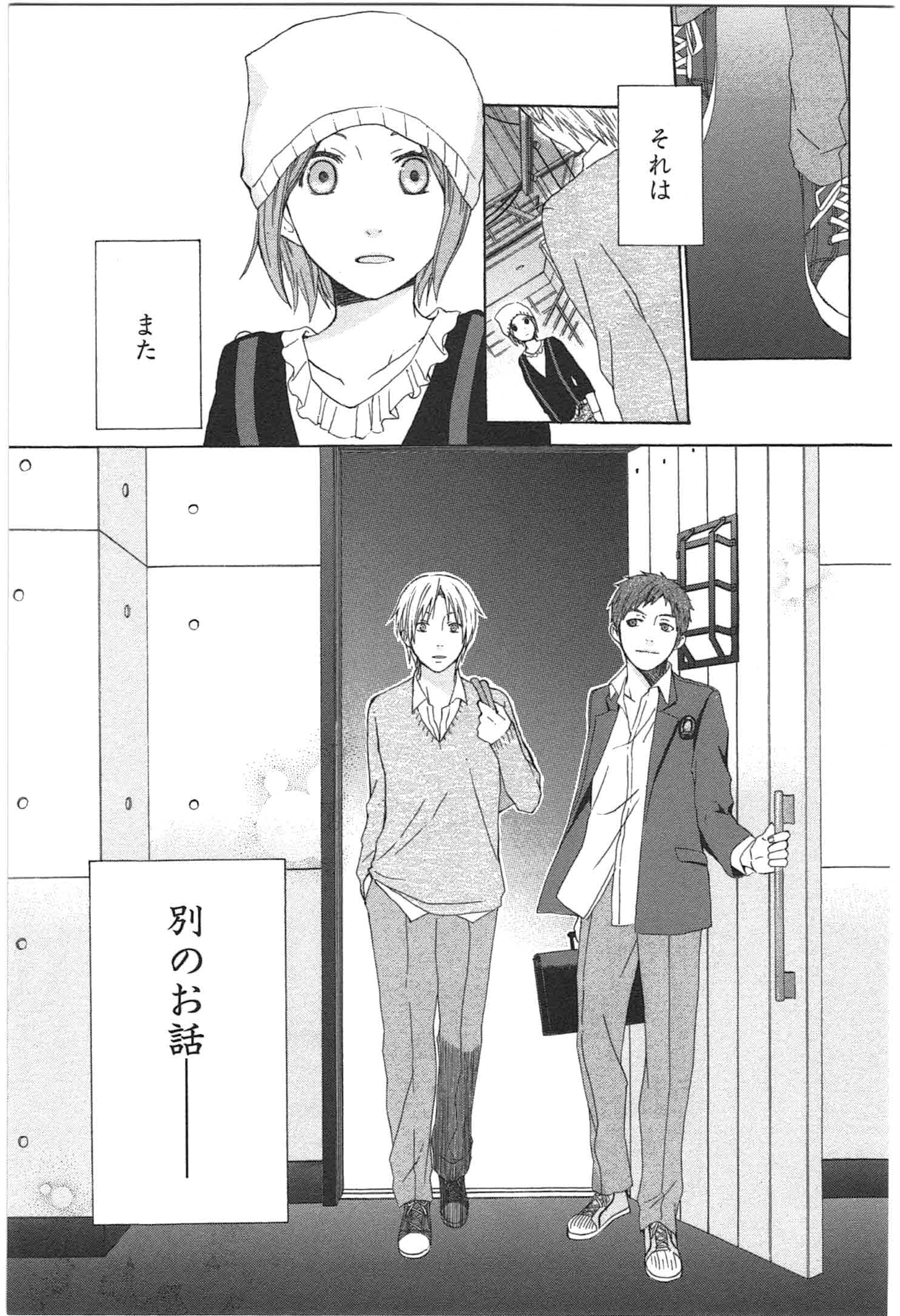 Page 226