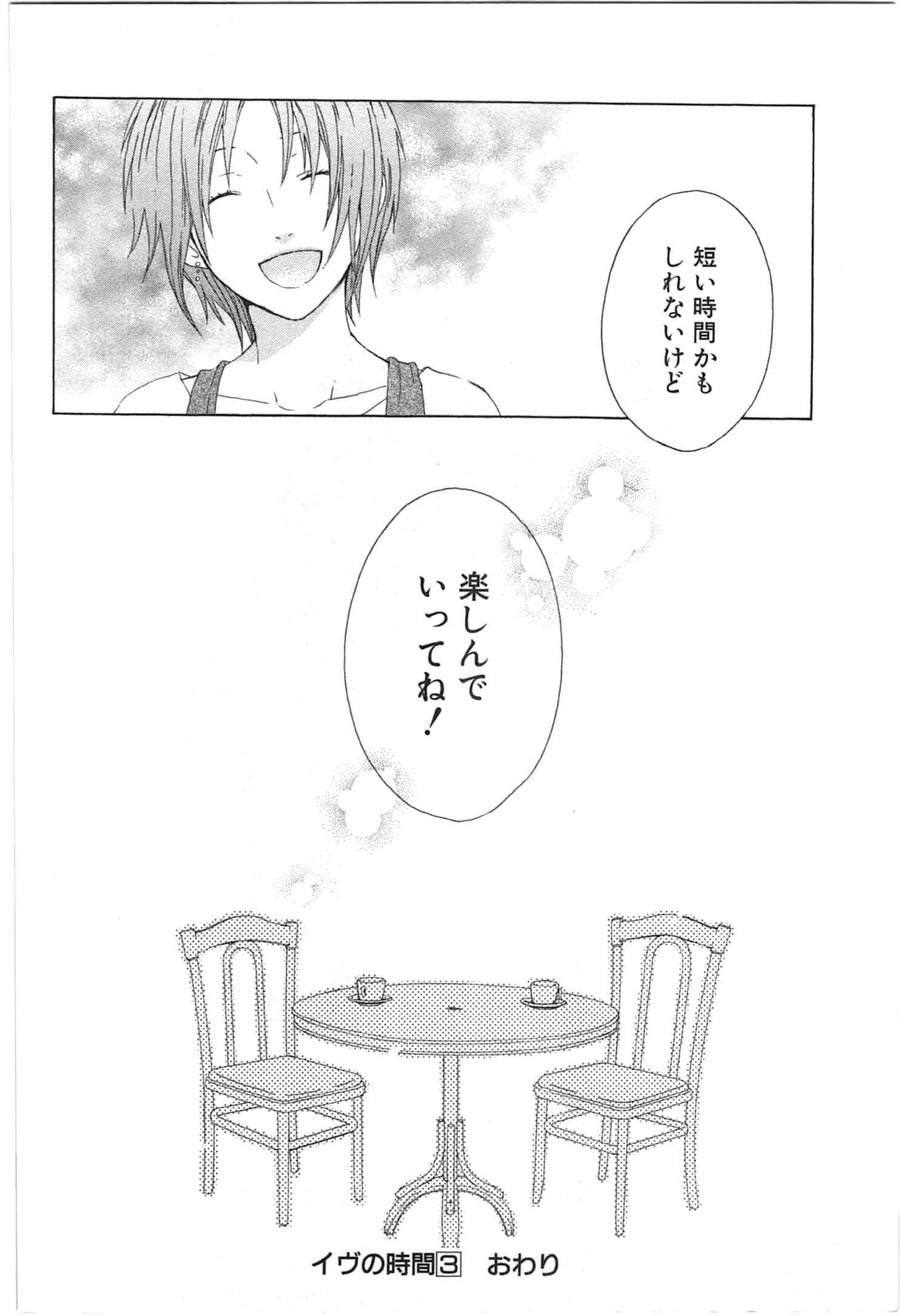 Page 227
