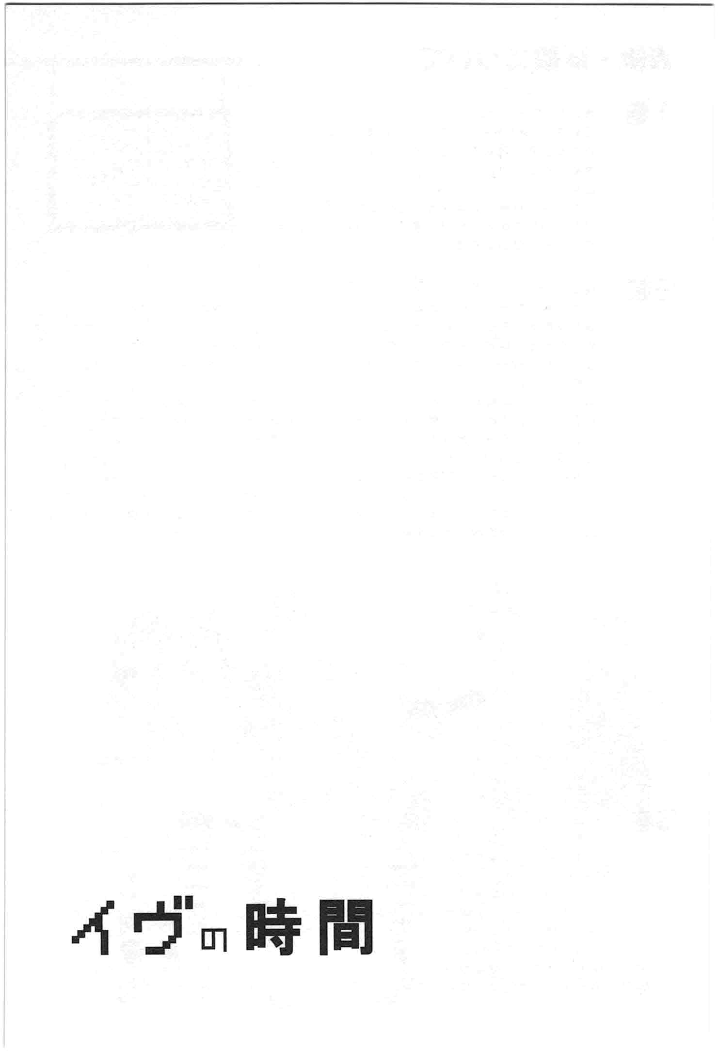 Page 228
