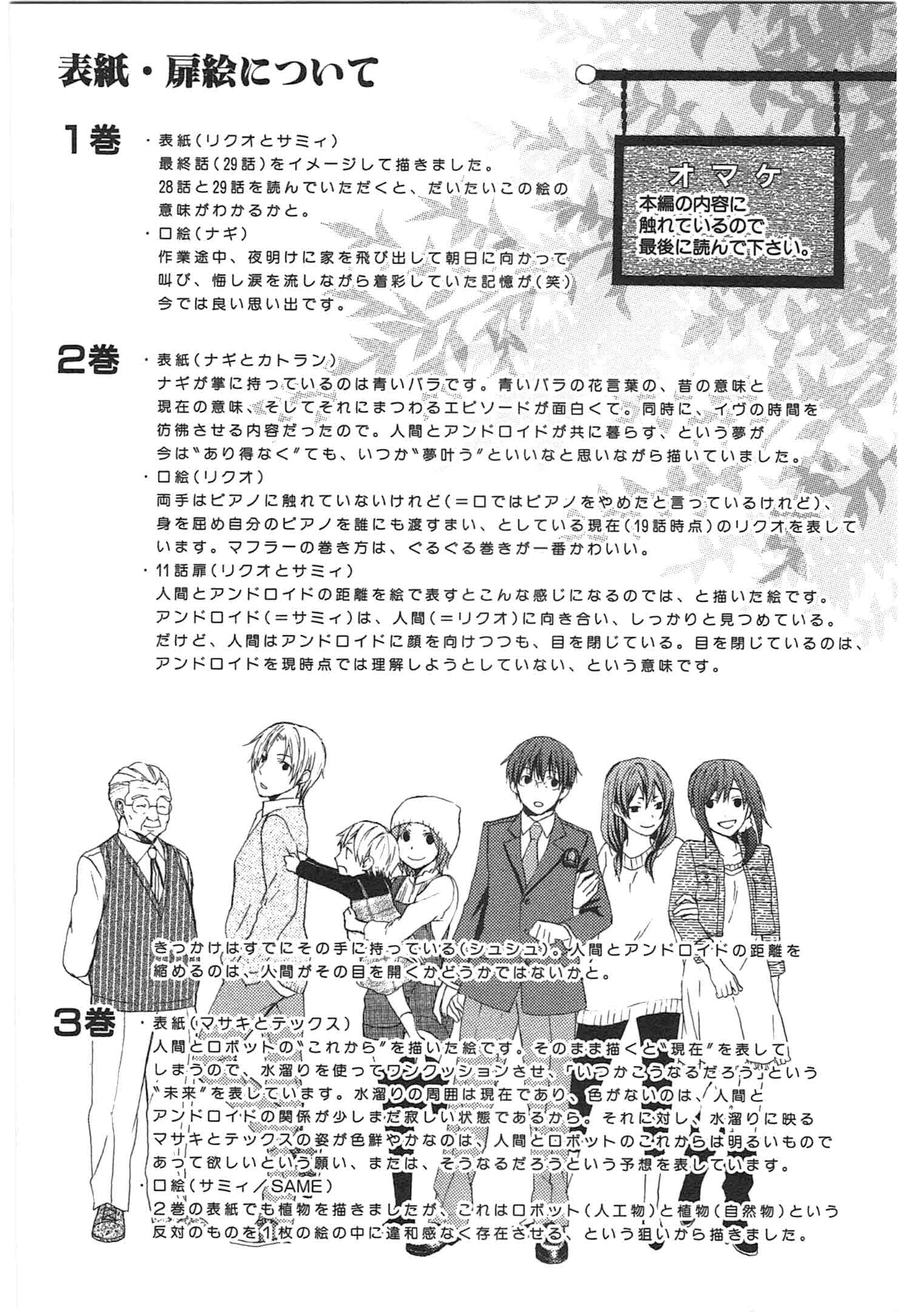 Page 229