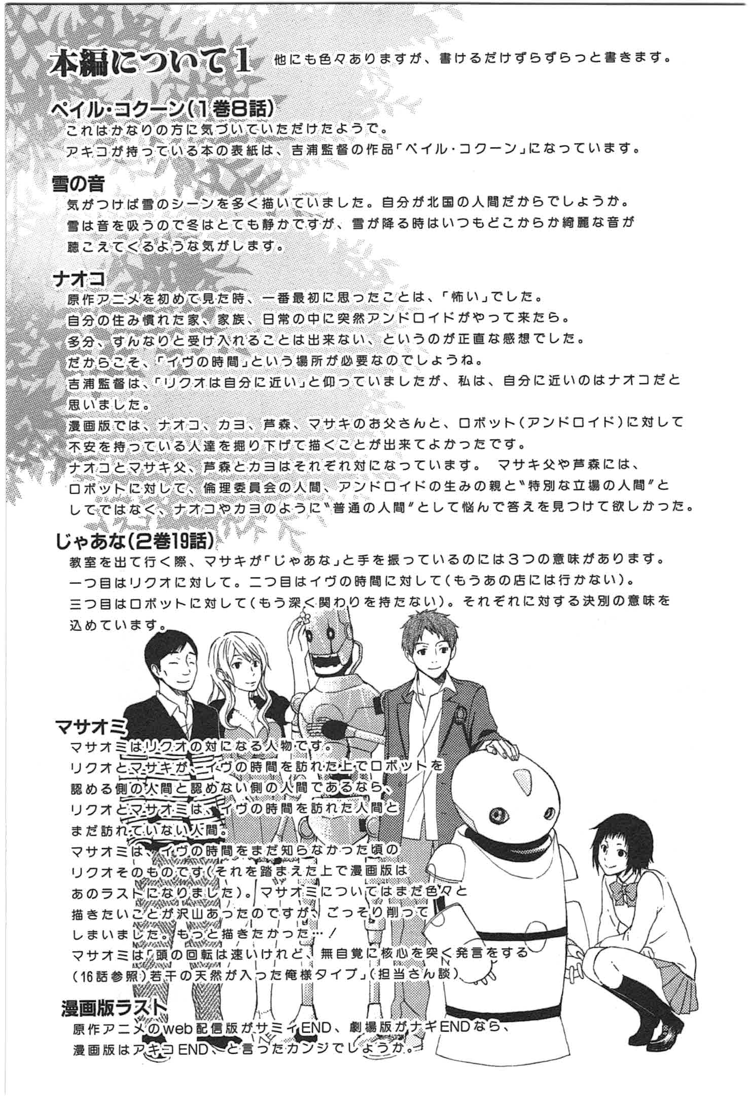 Page 230