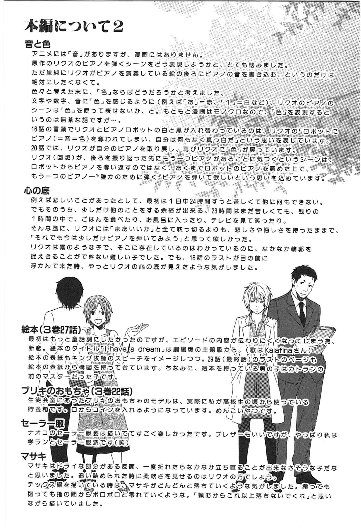 Page 231