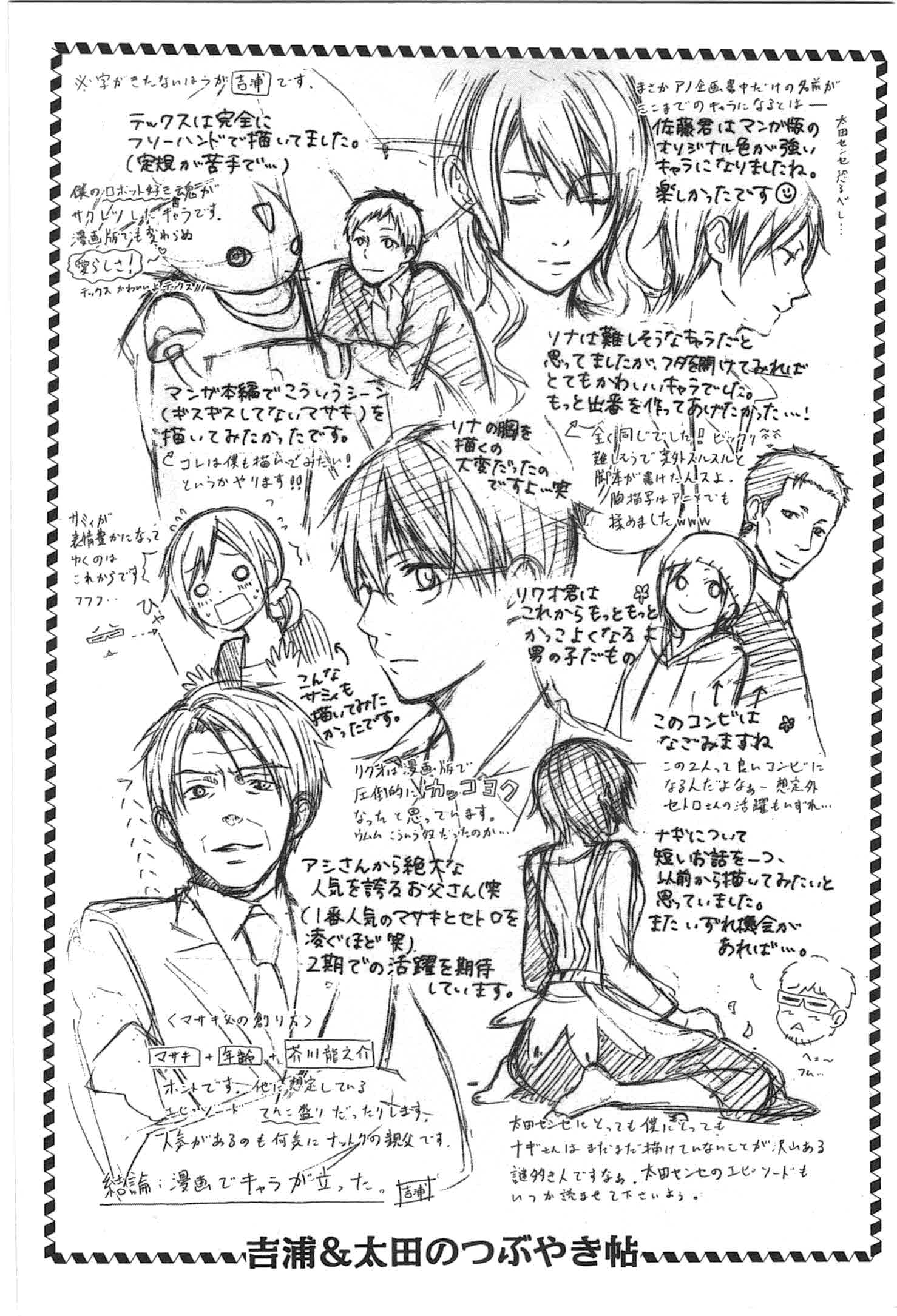 Page 233