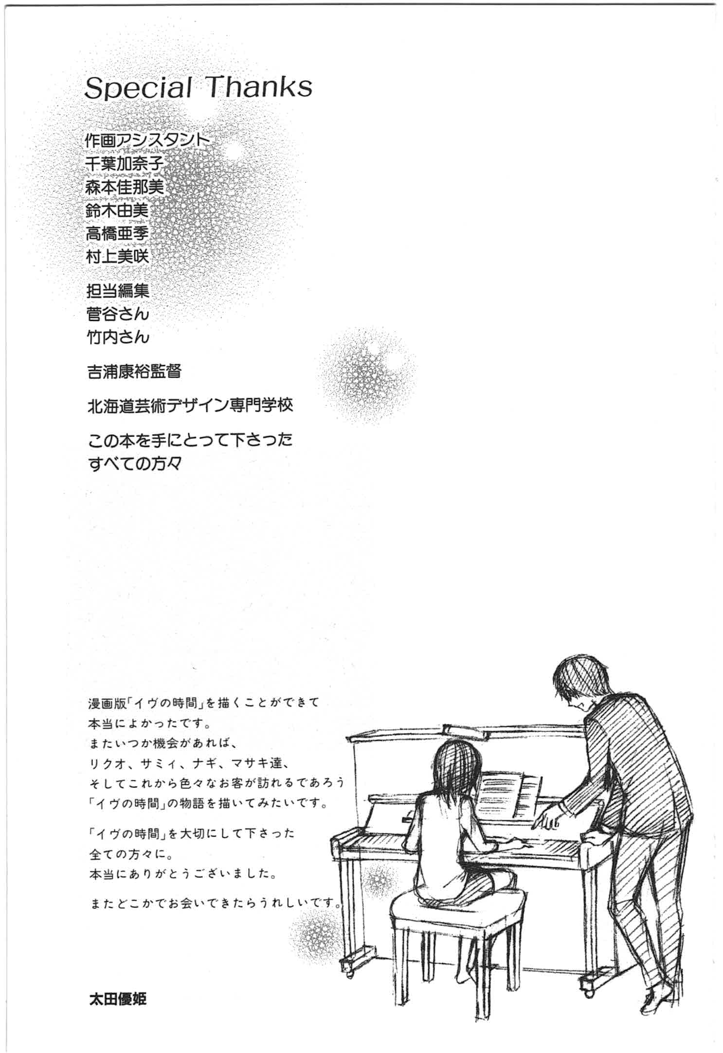 Page 234