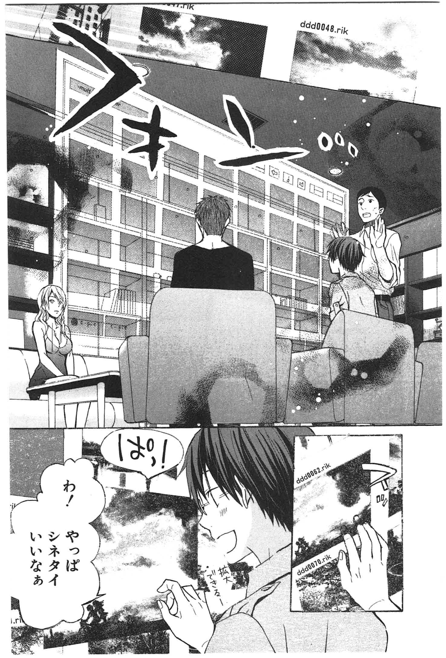 Page 97