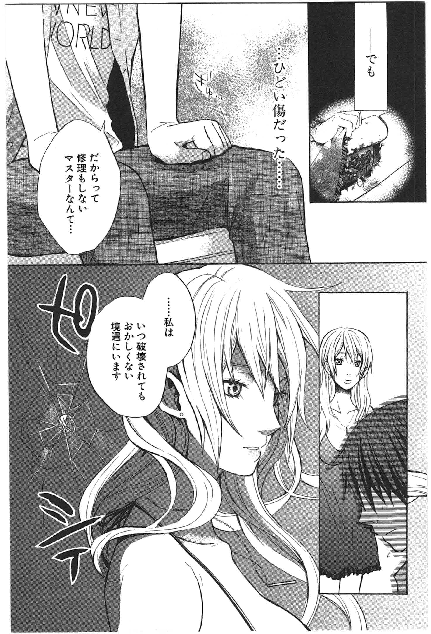 Page 107