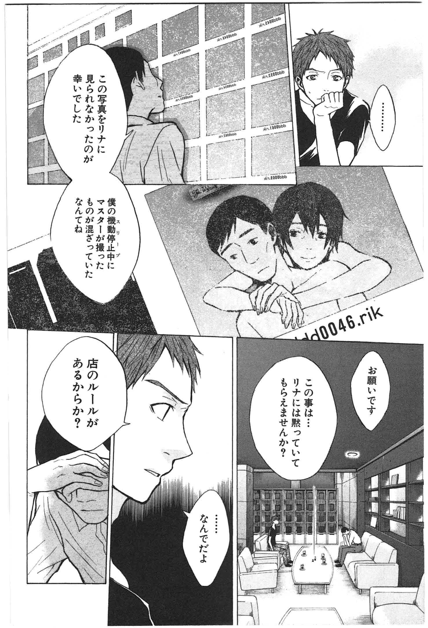 Page 122