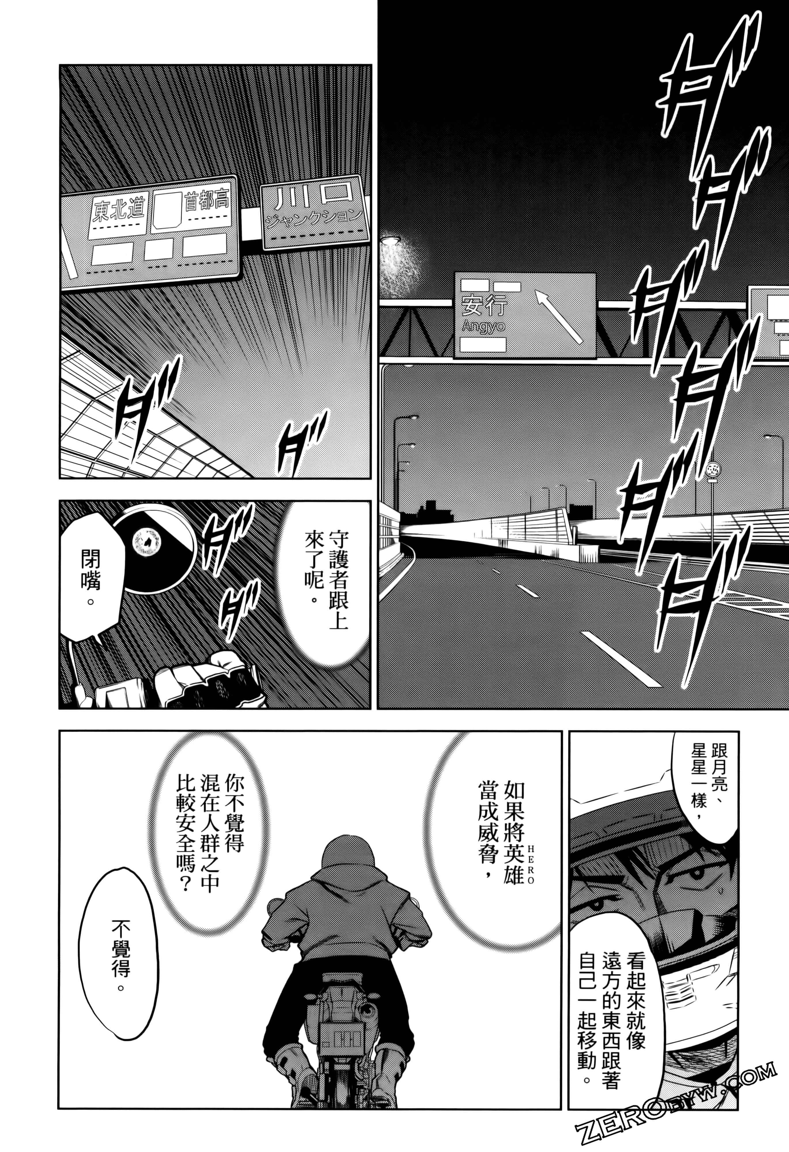 Page 40