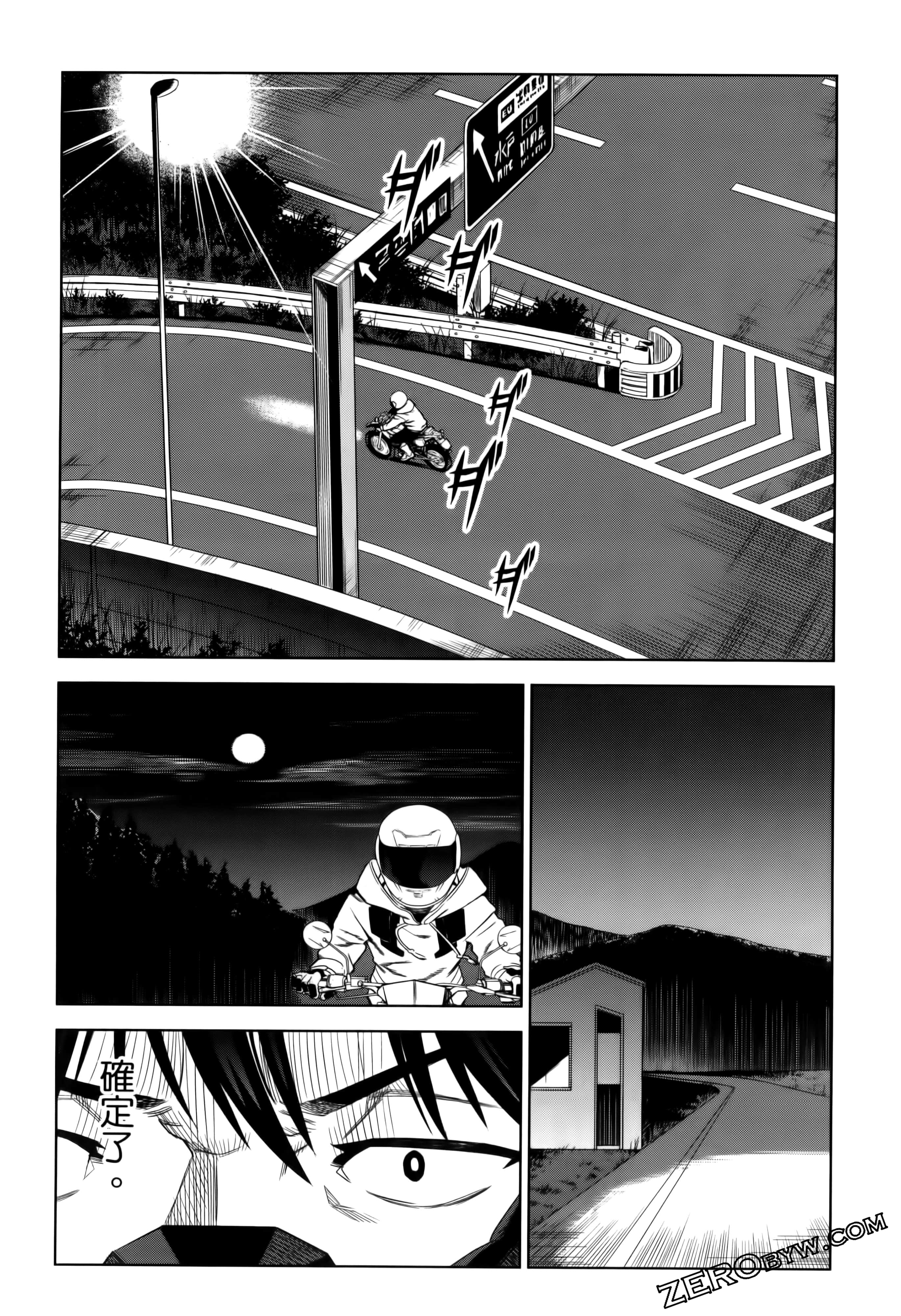 Page 42