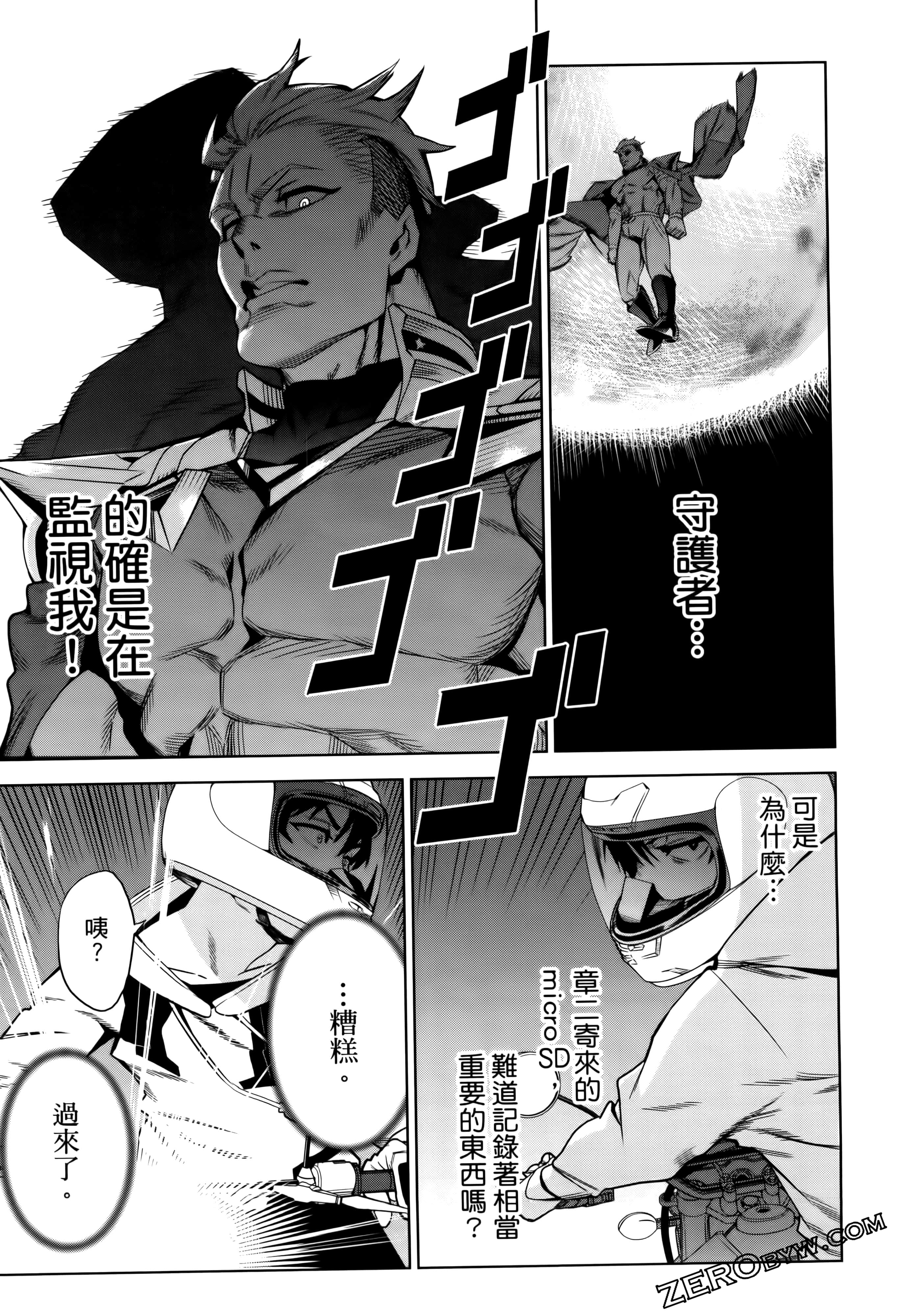 Page 43