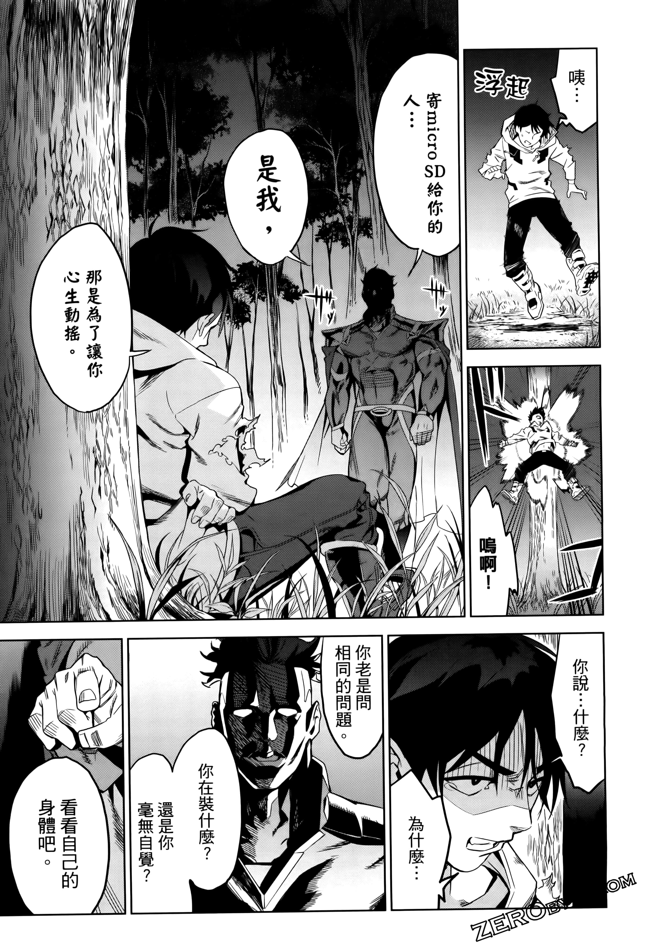 Page 49