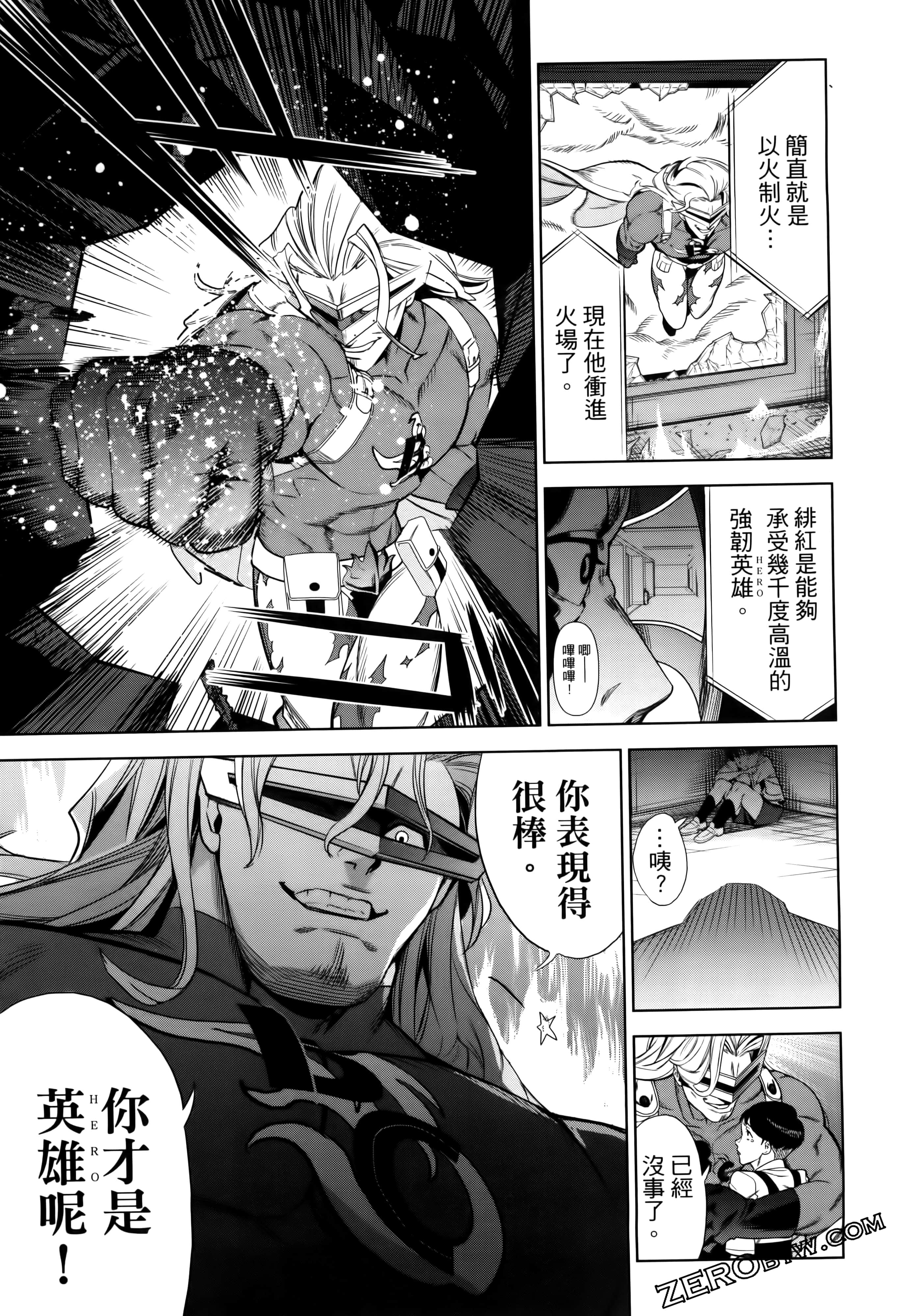 Page 79