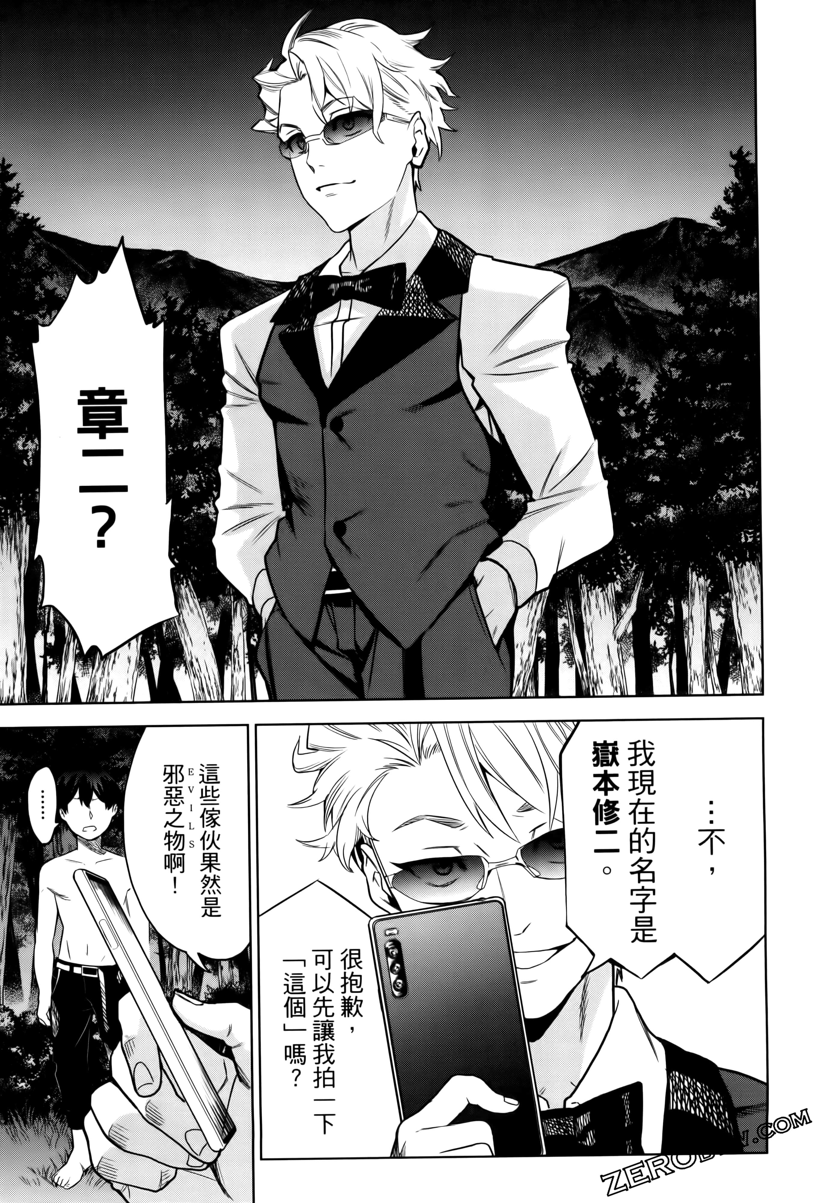 Page 83