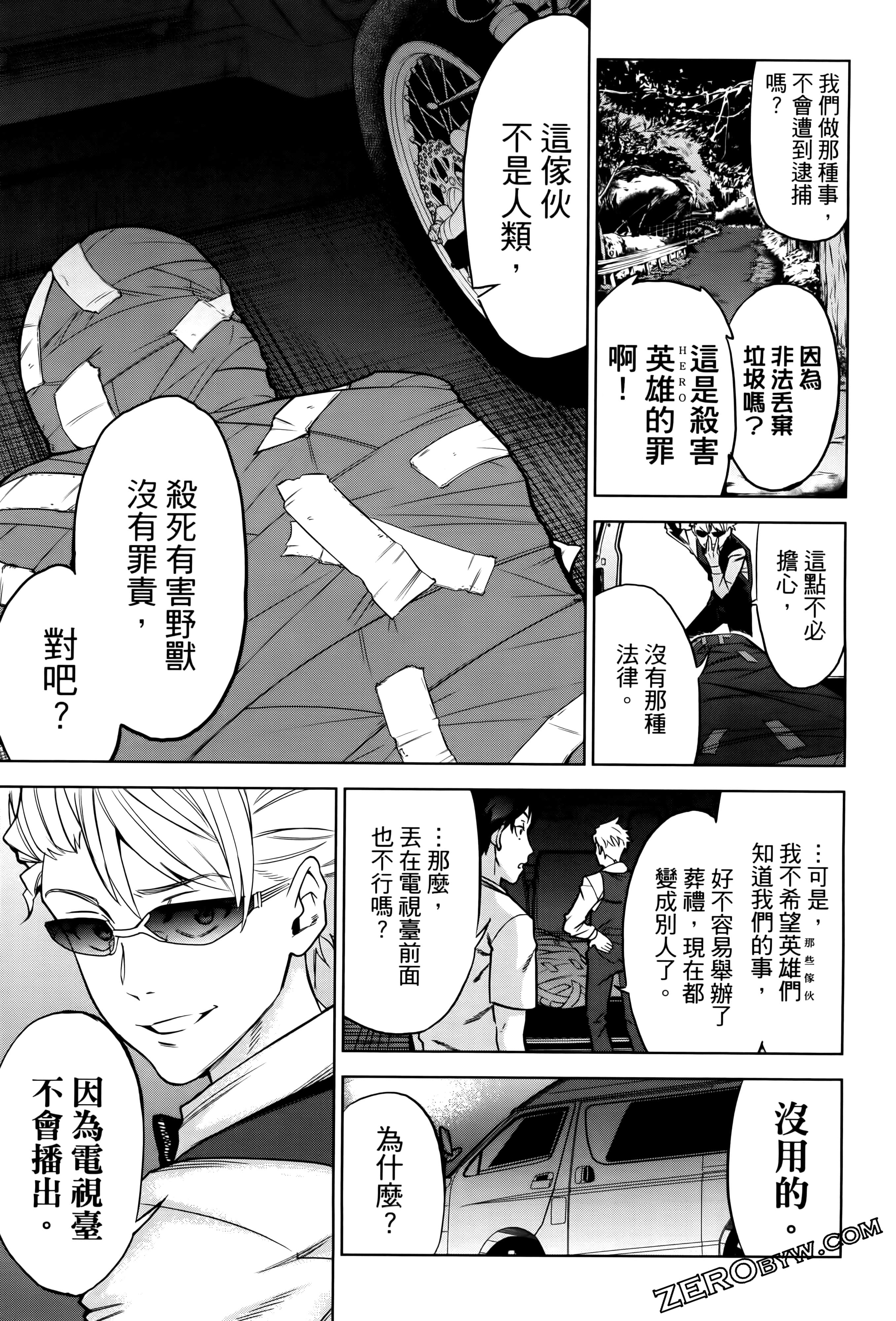 Page 89