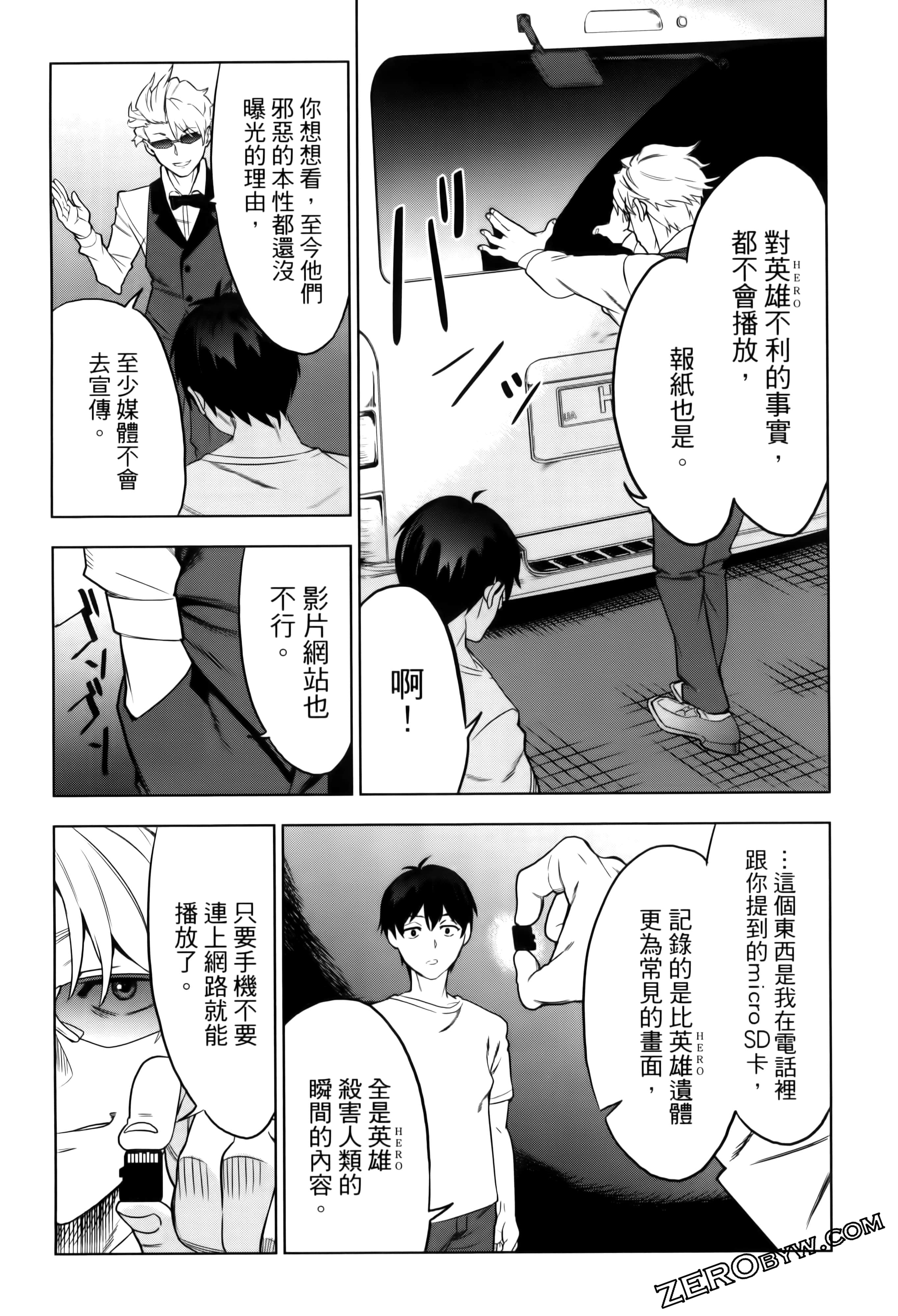 Page 90