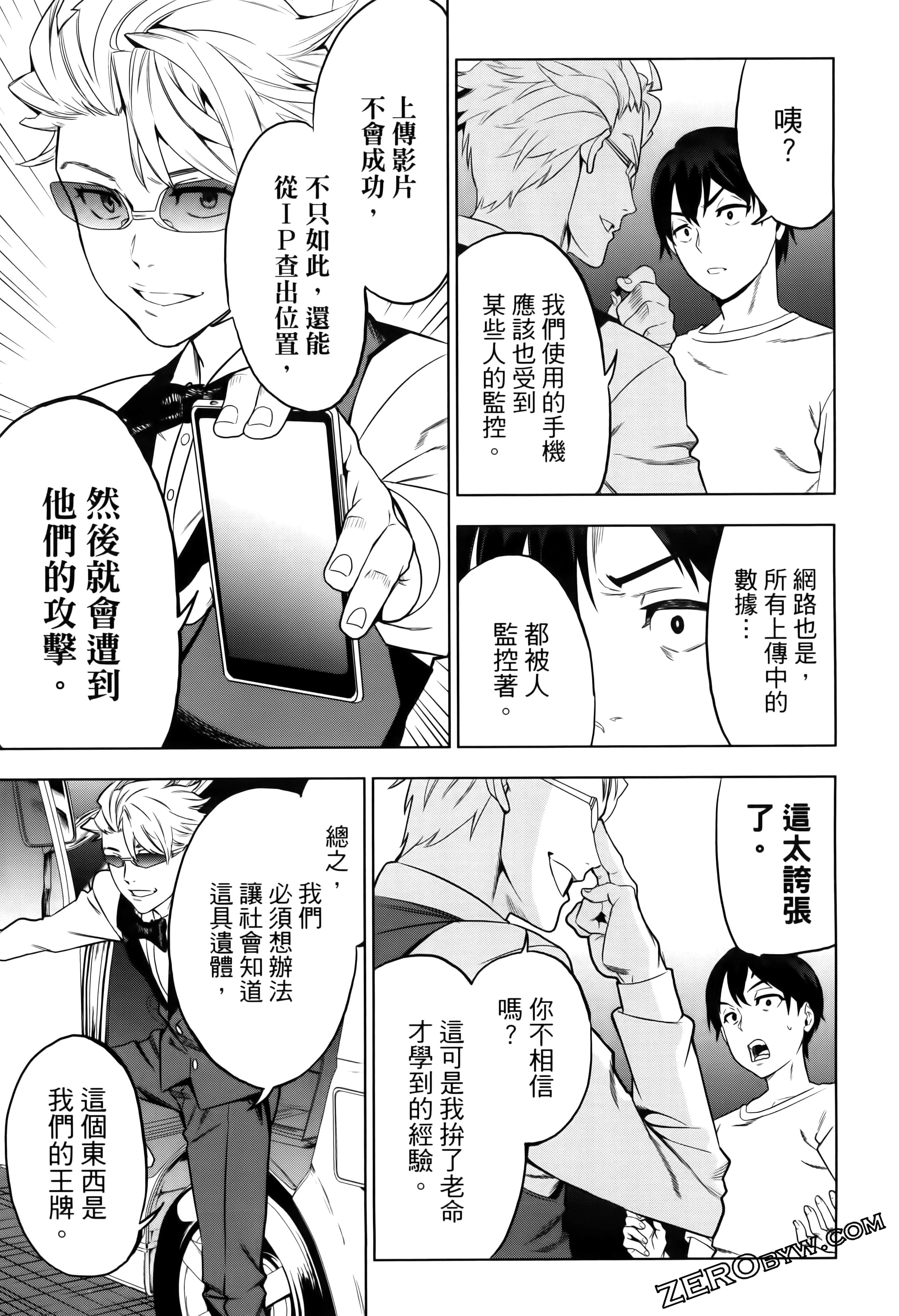 Page 91