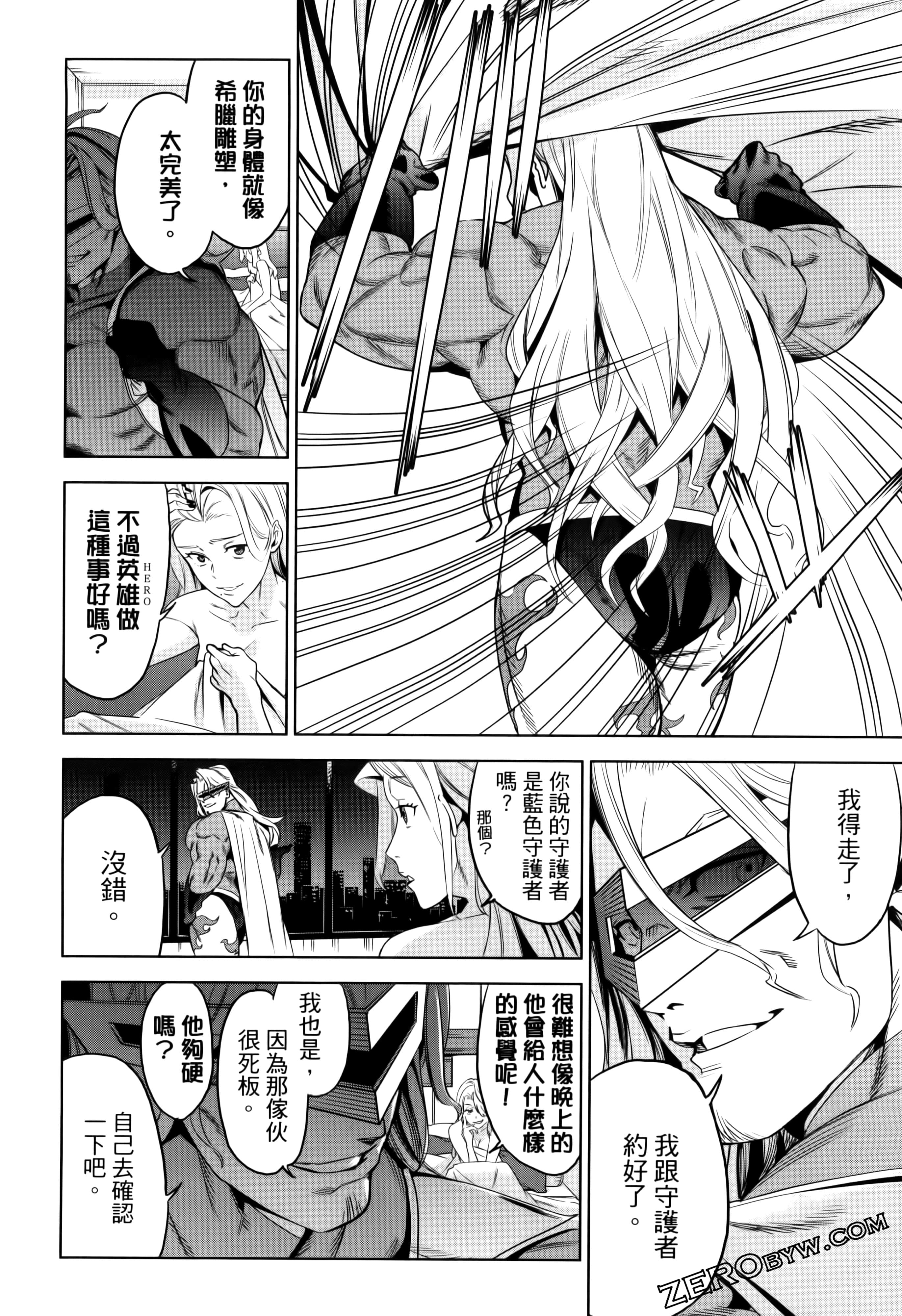 Page 92