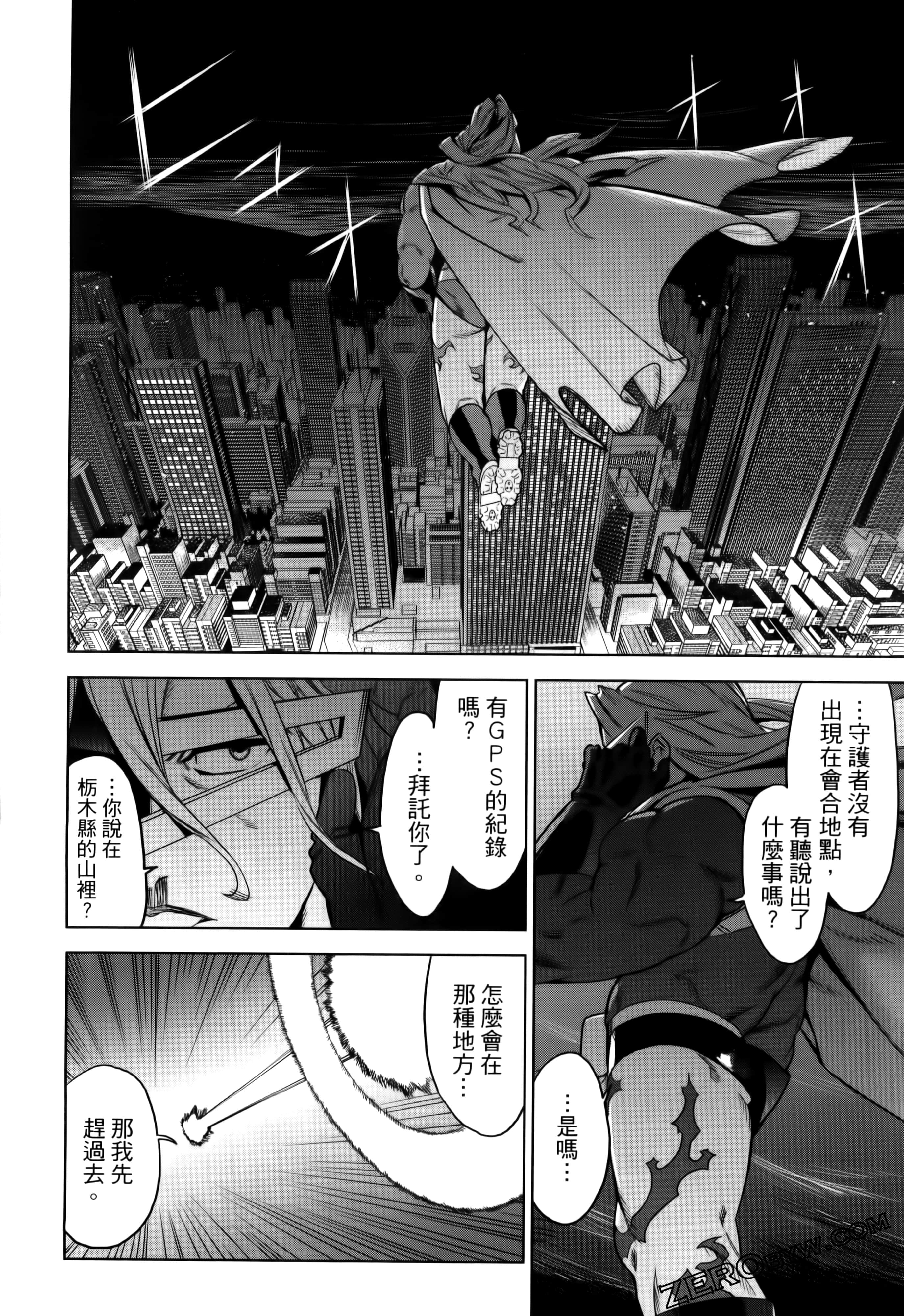 Page 94