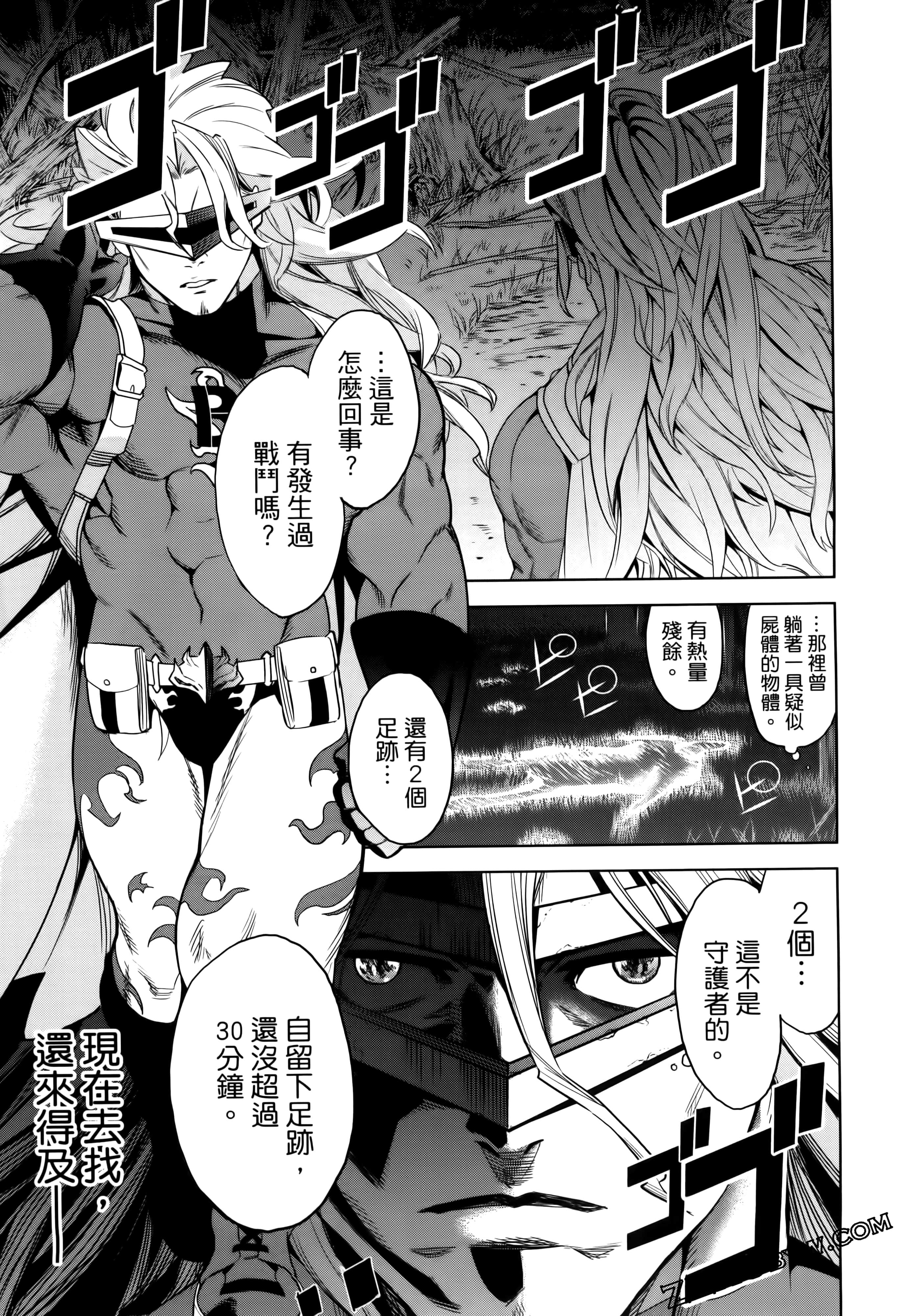 Page 95