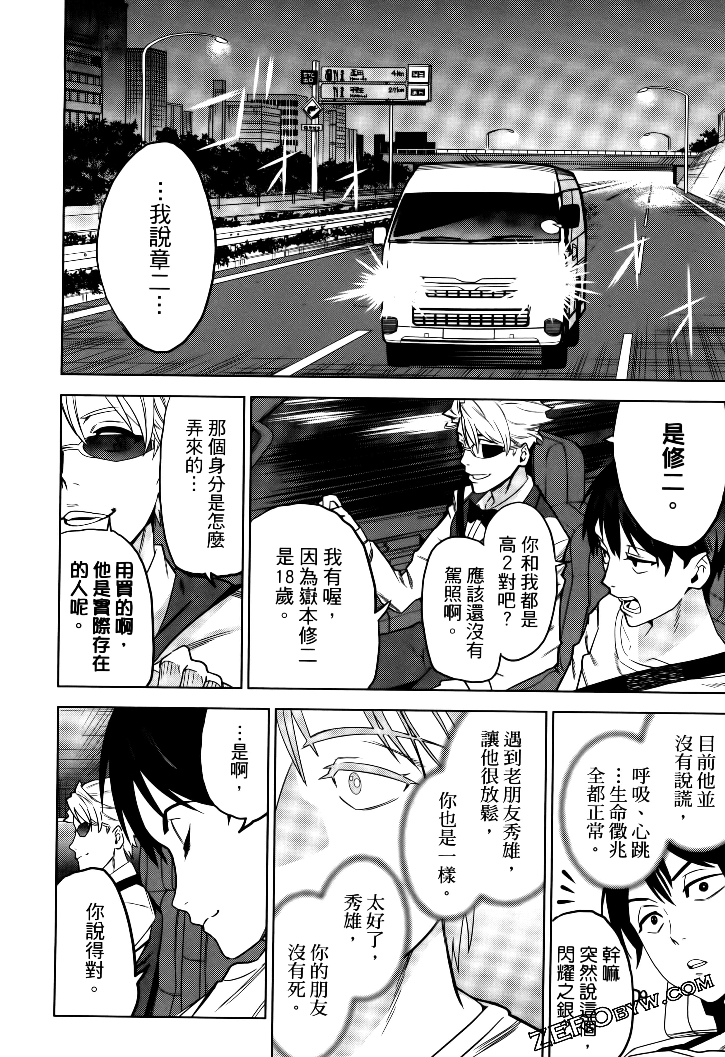 Page 96