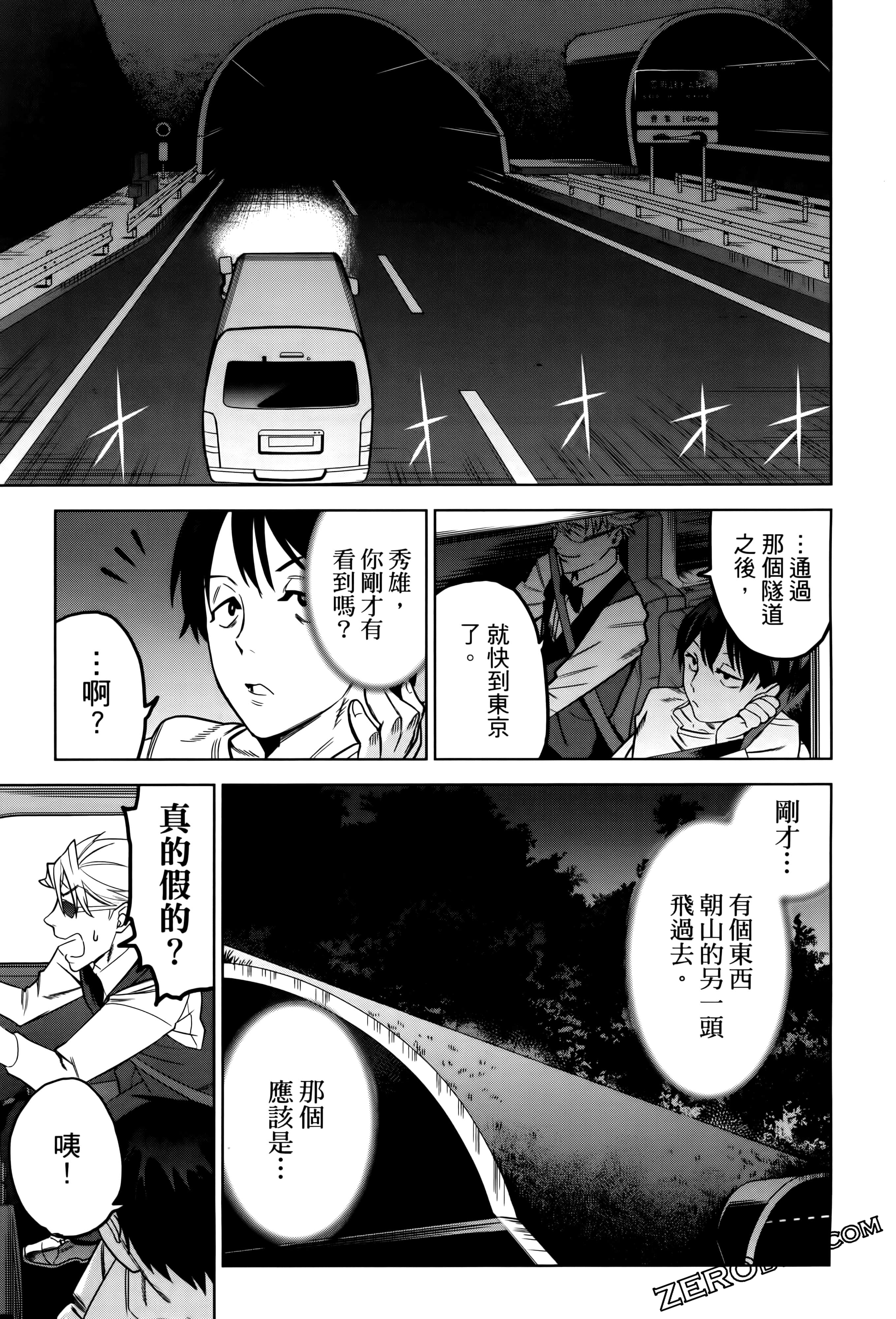 Page 97