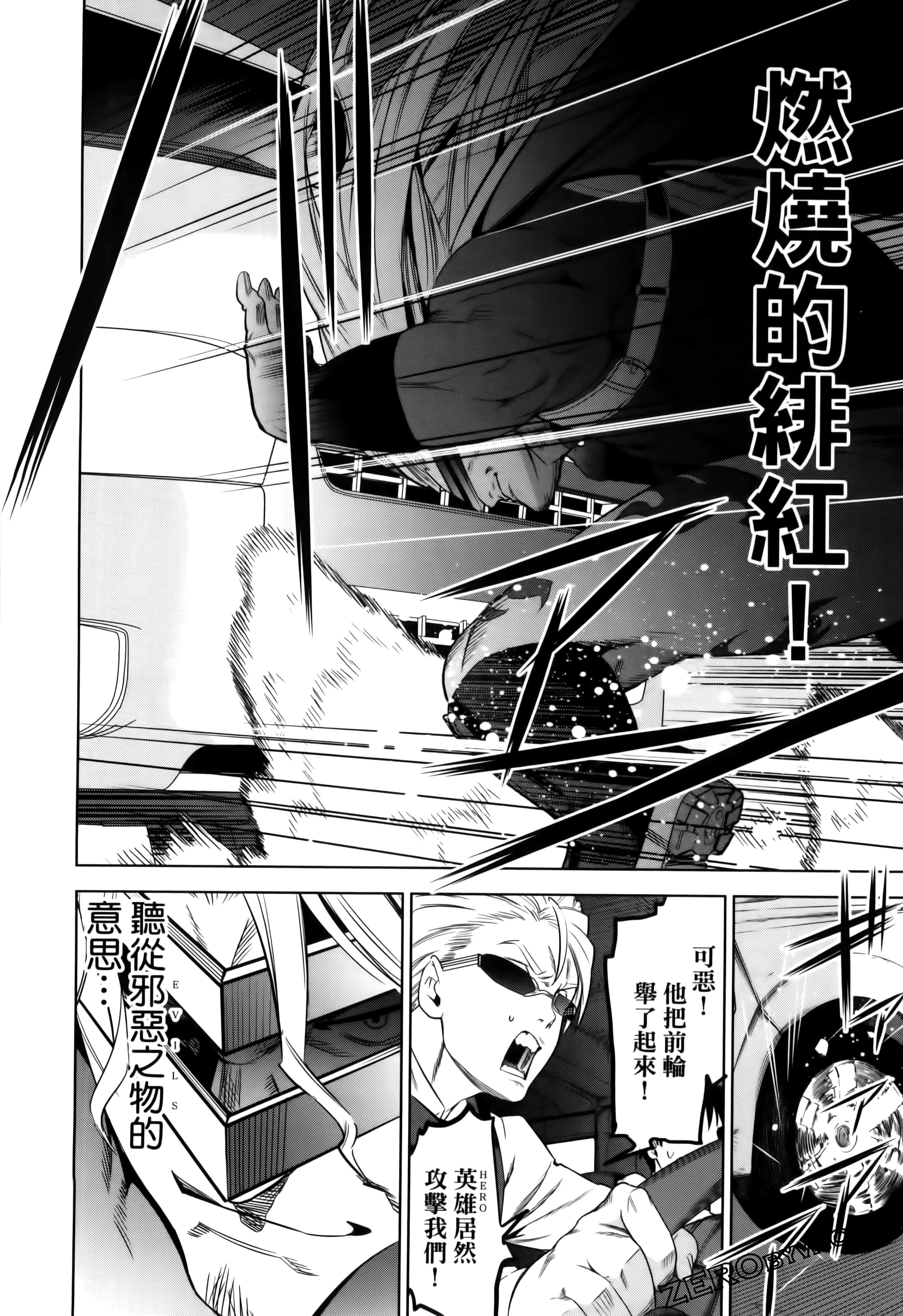 Page 102