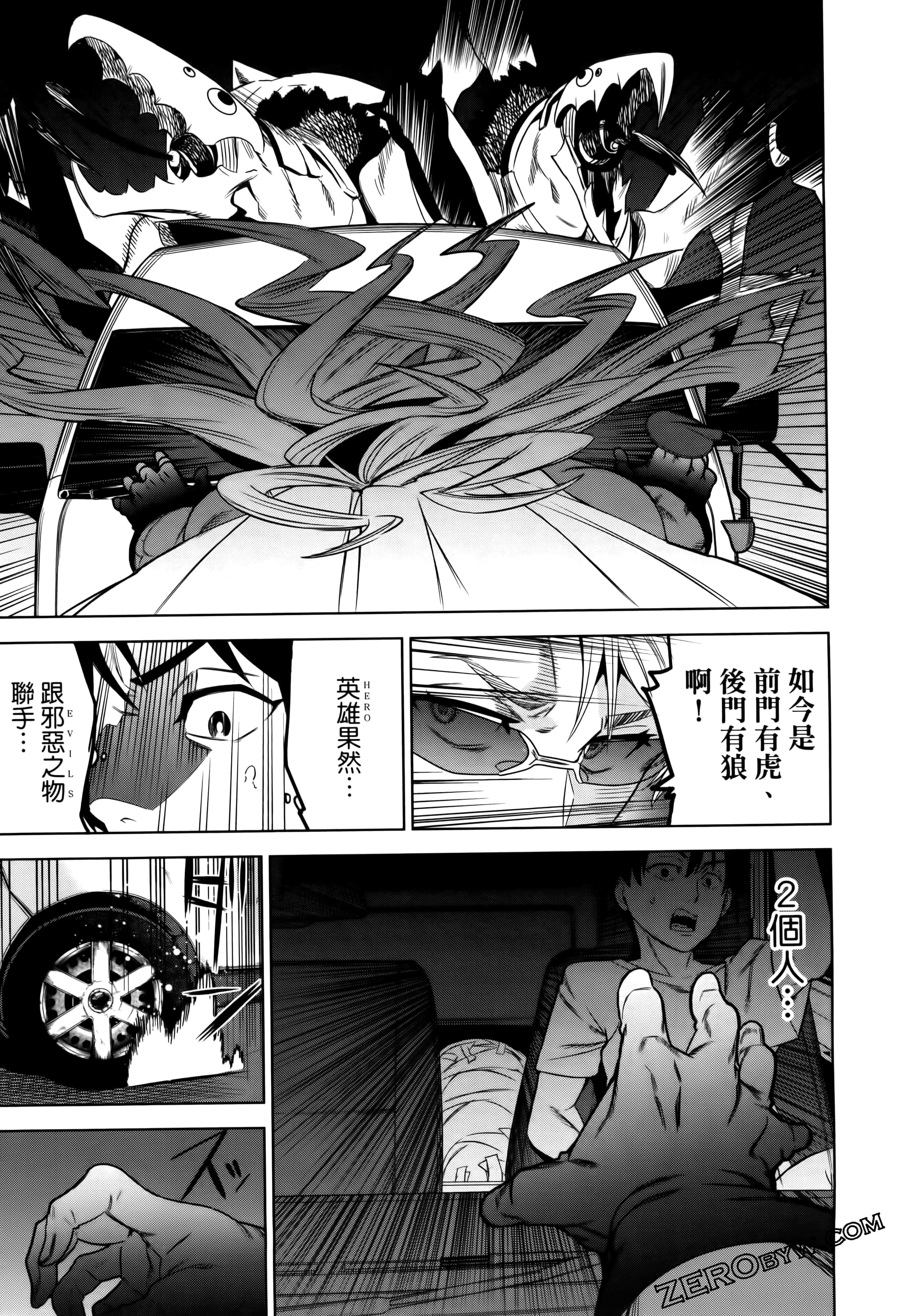 Page 103