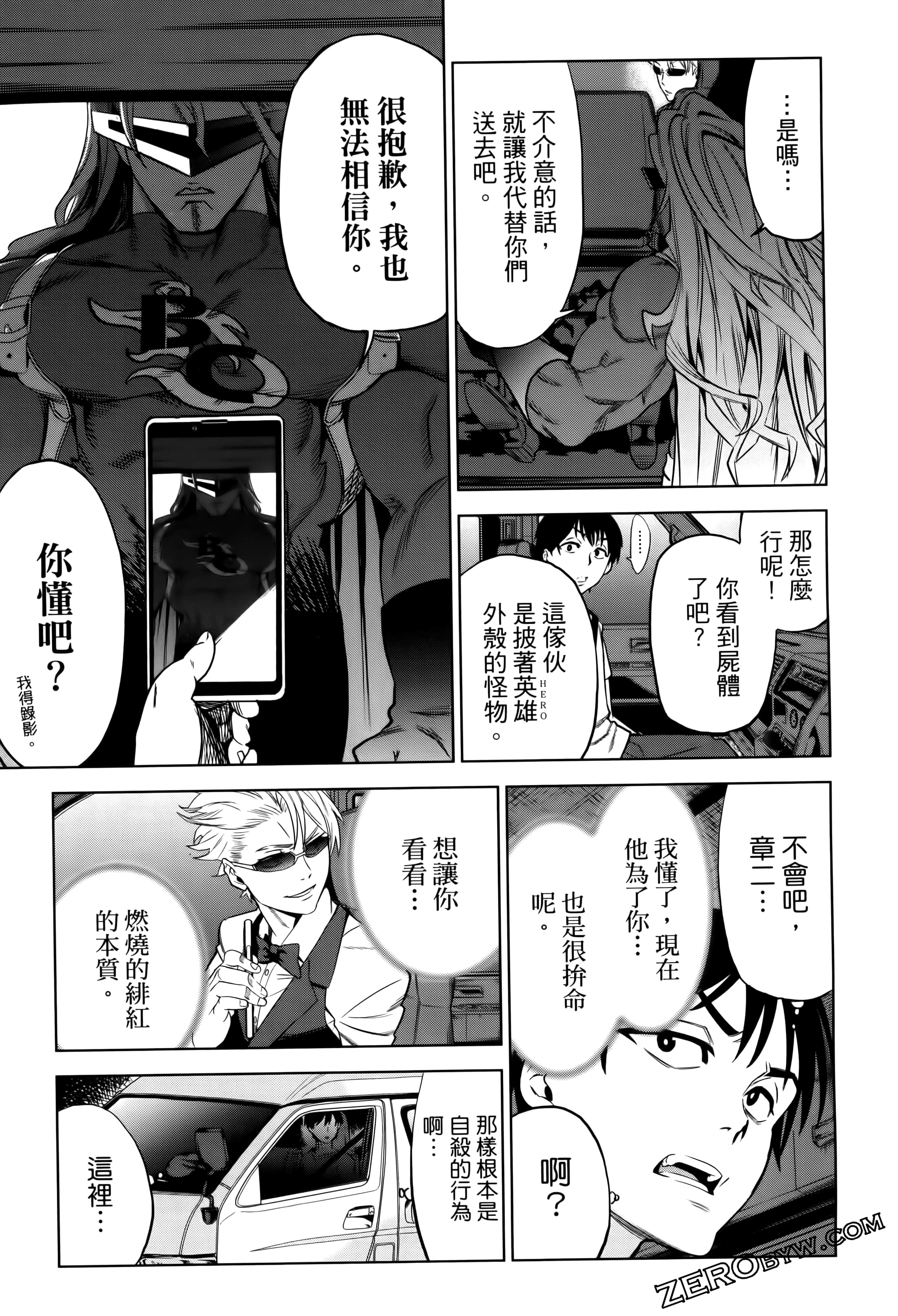 Page 109