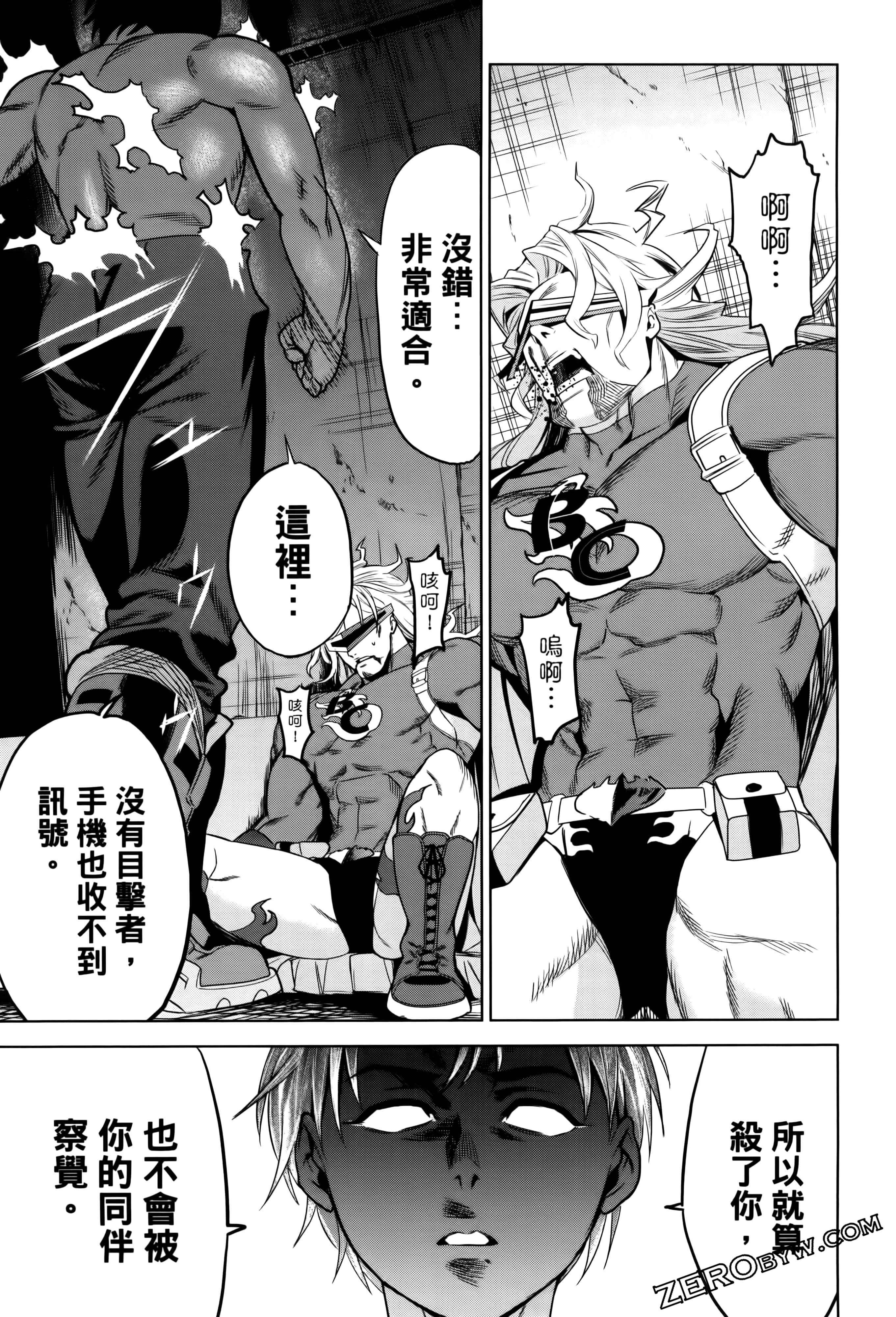 Page 123
