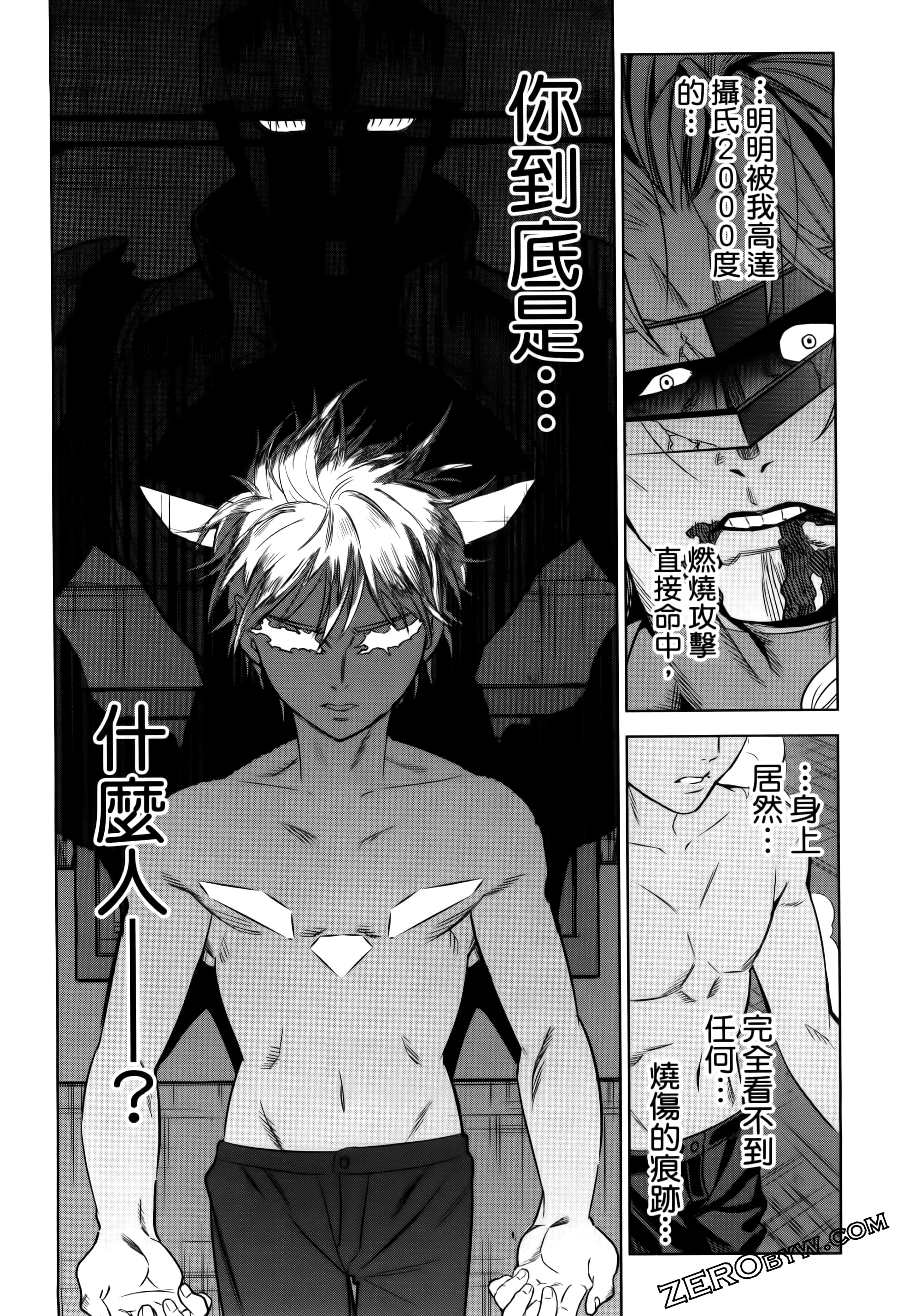 Page 124