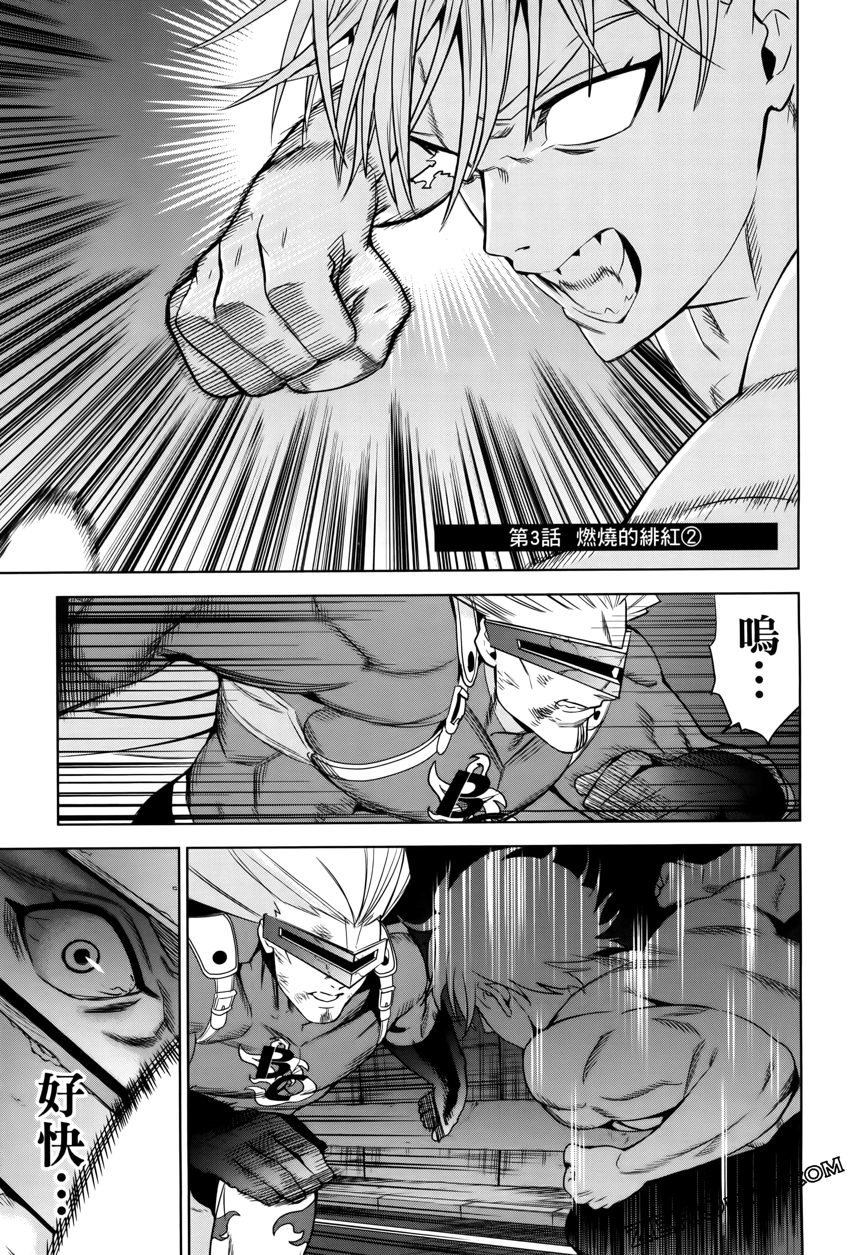 Page 125