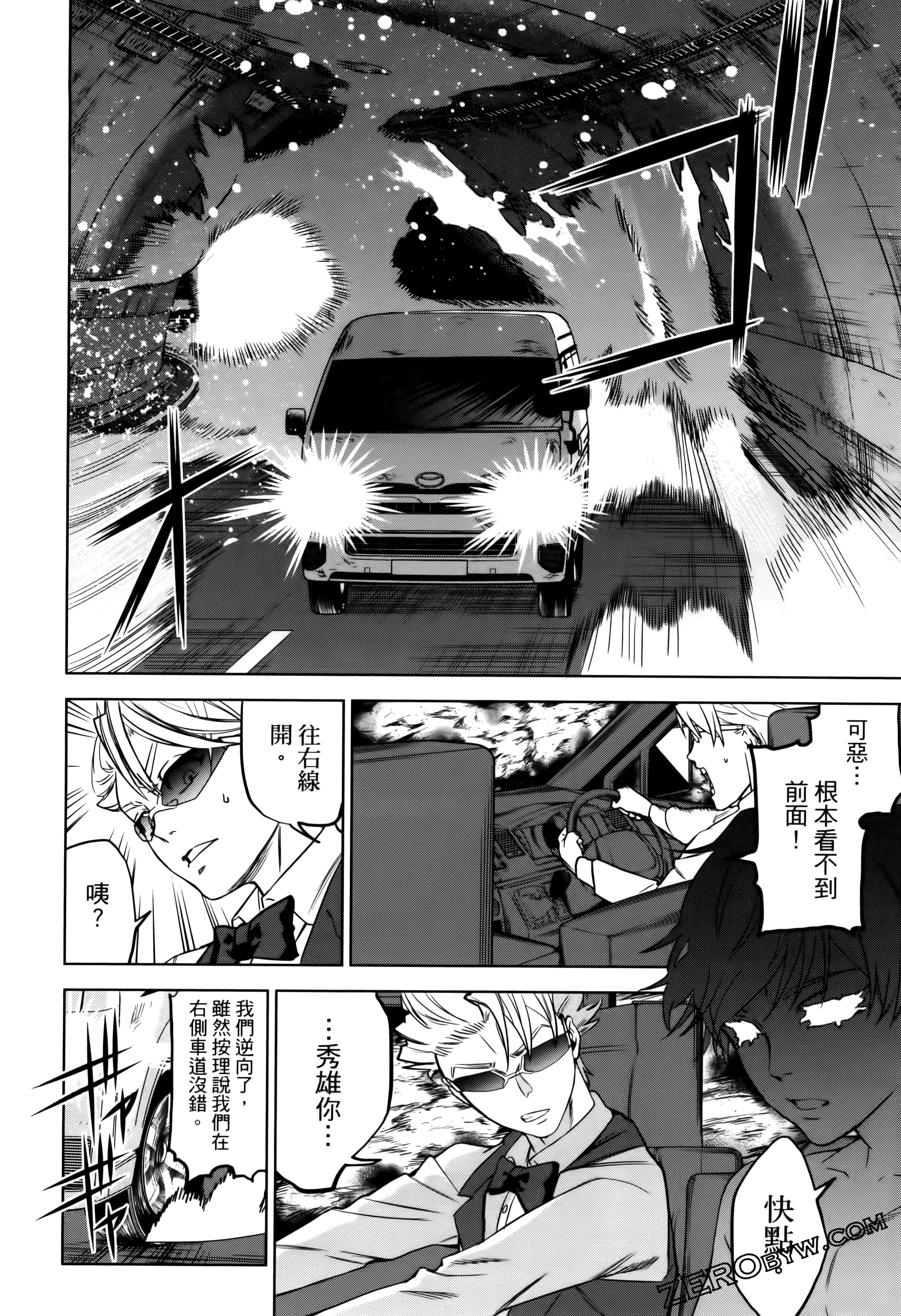 Page 136