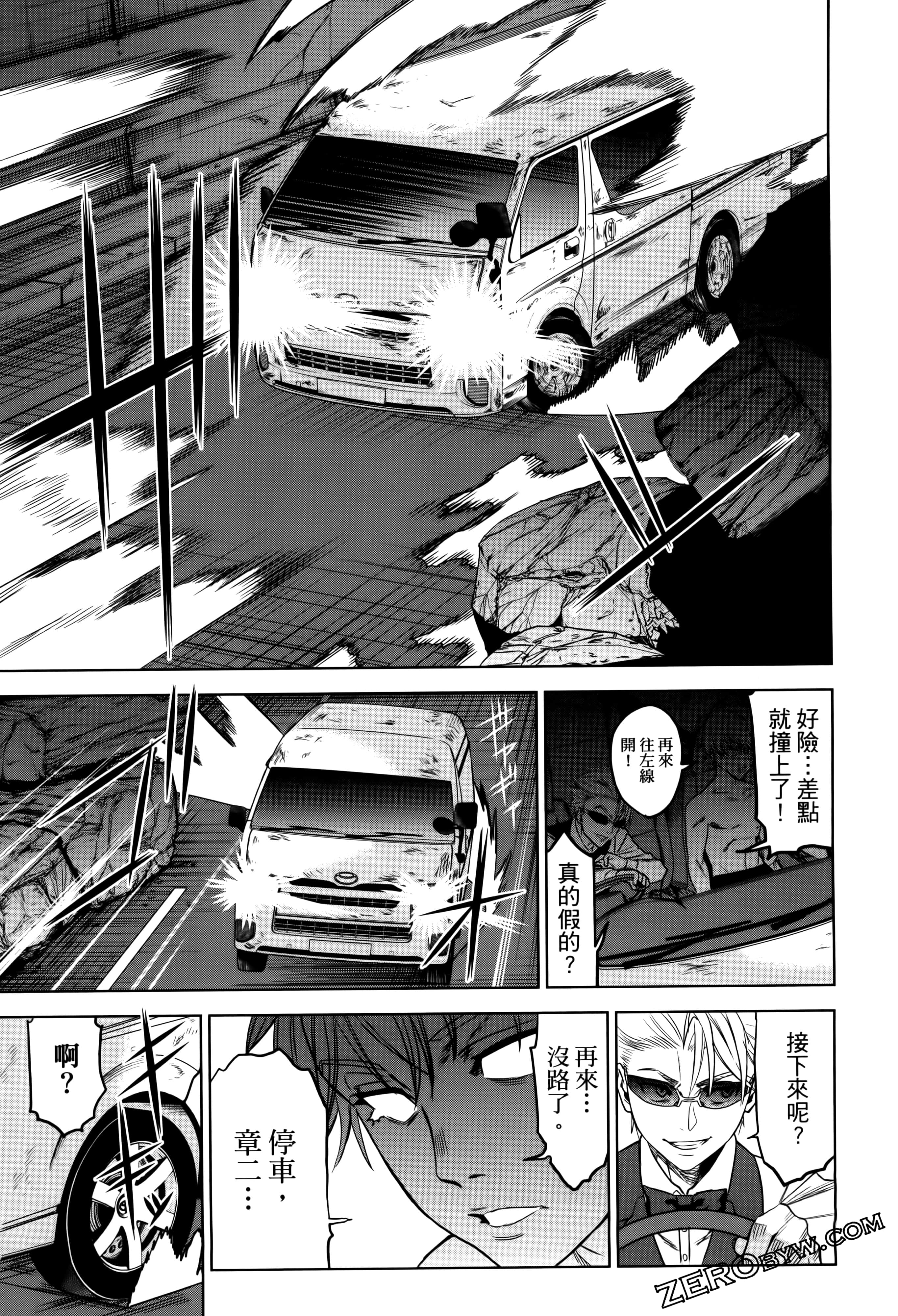 Page 137