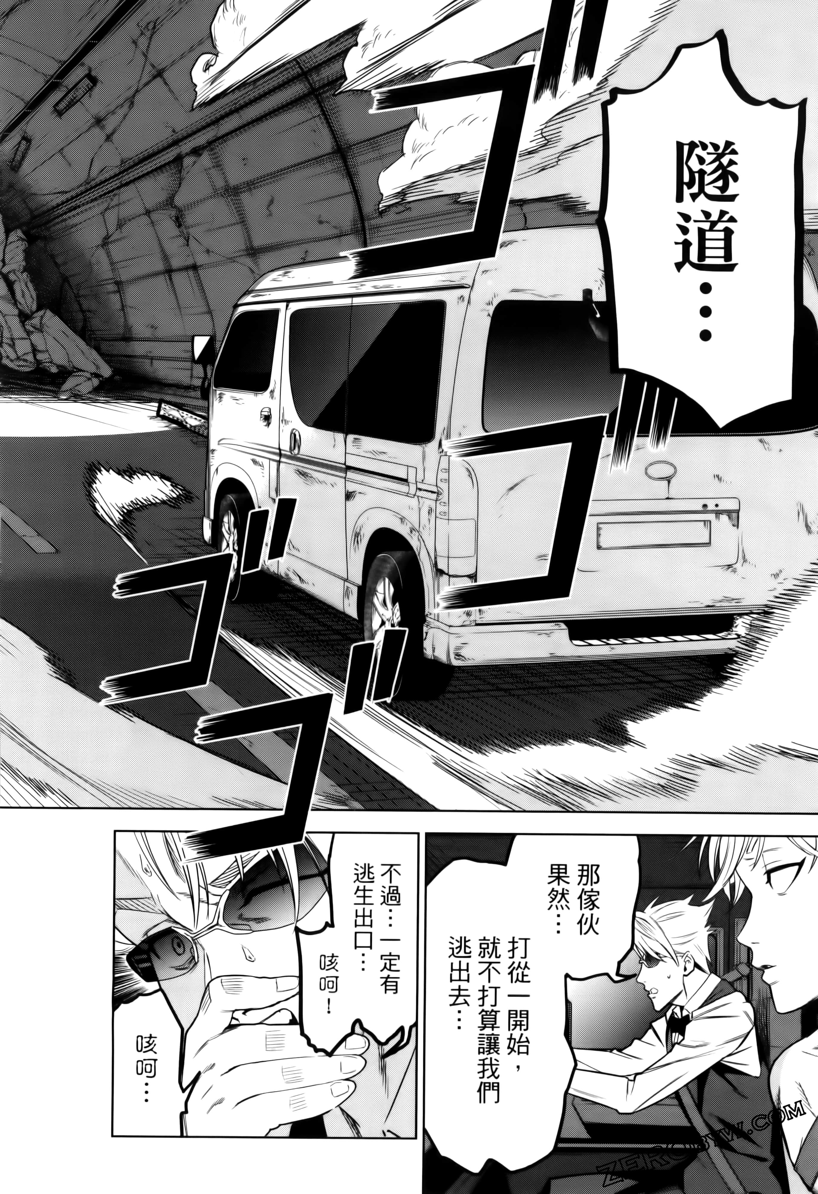 Page 138