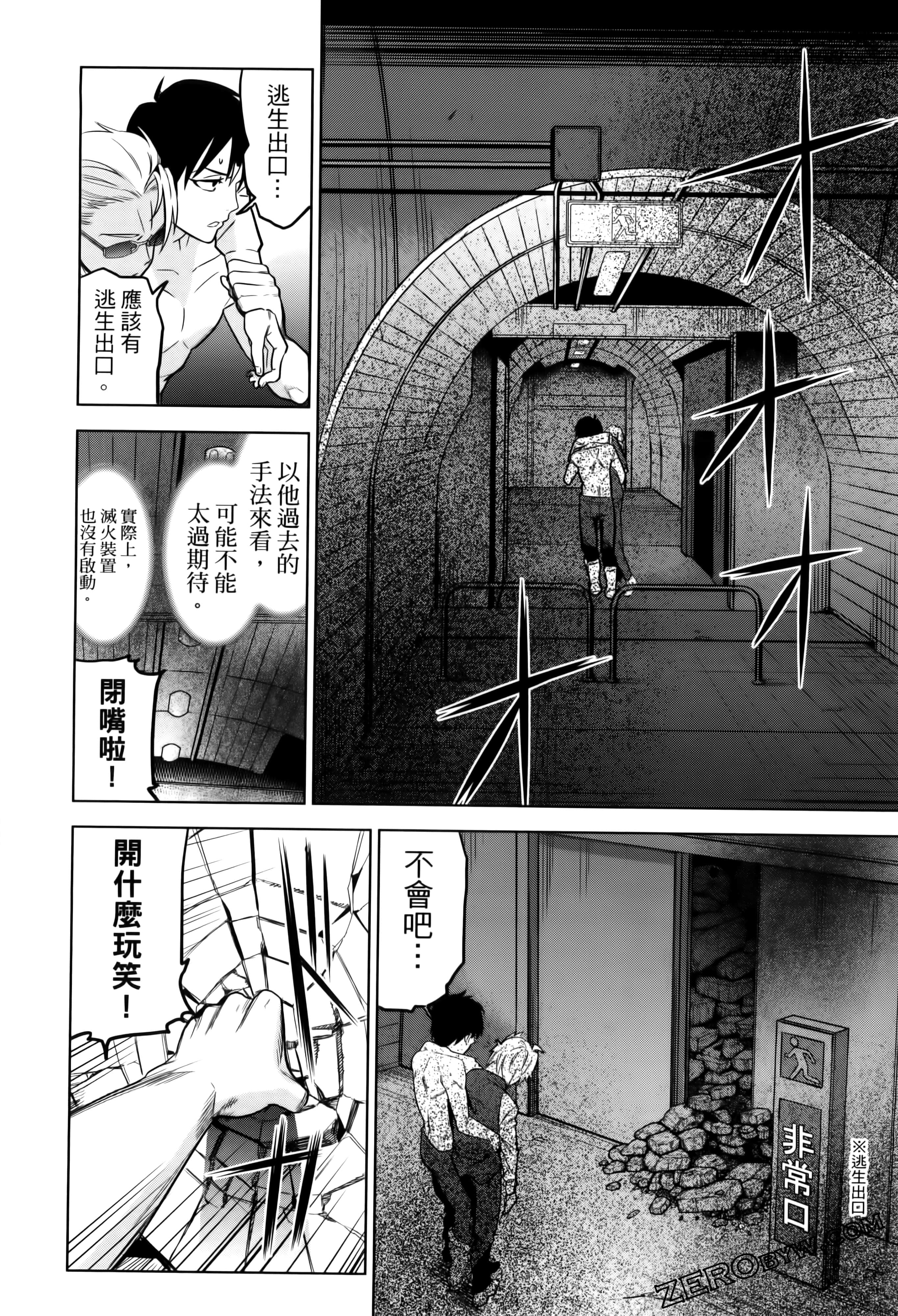 Page 140