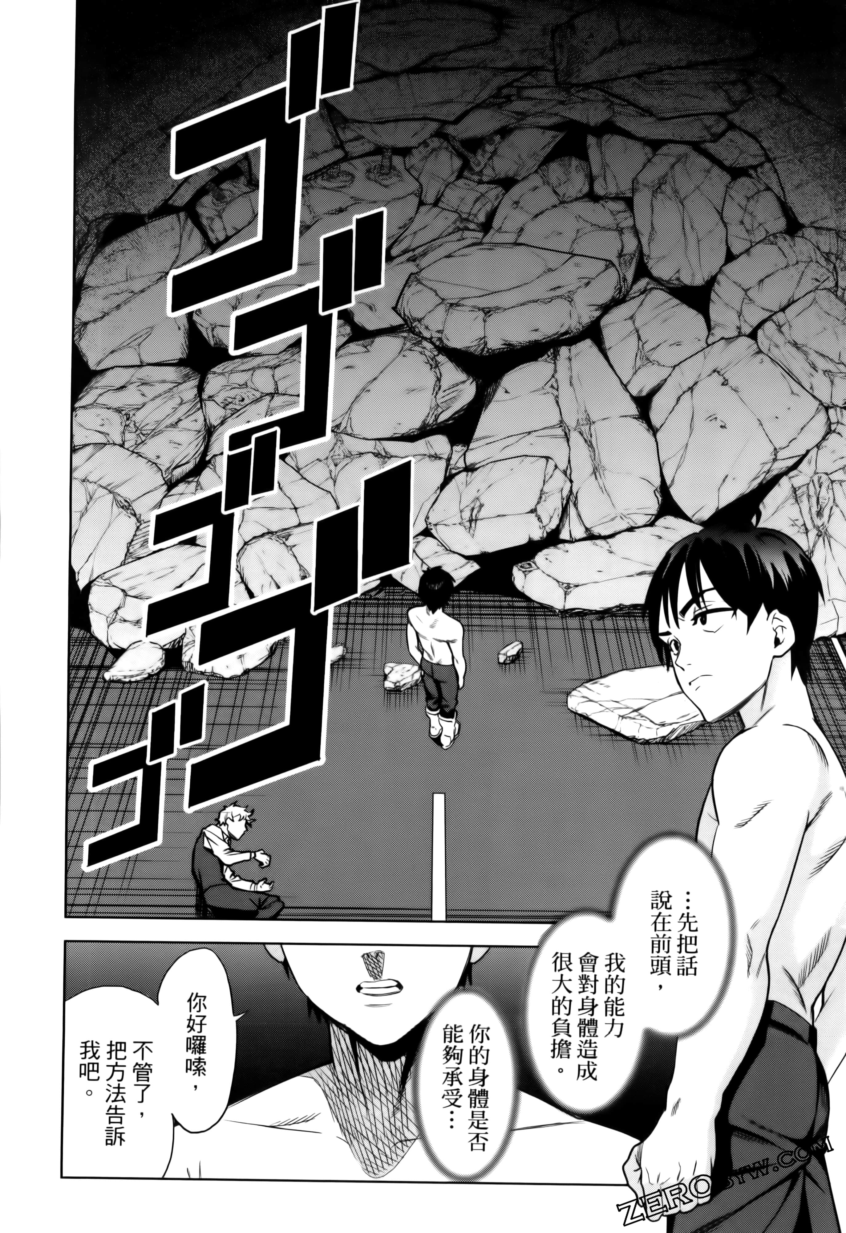Page 142