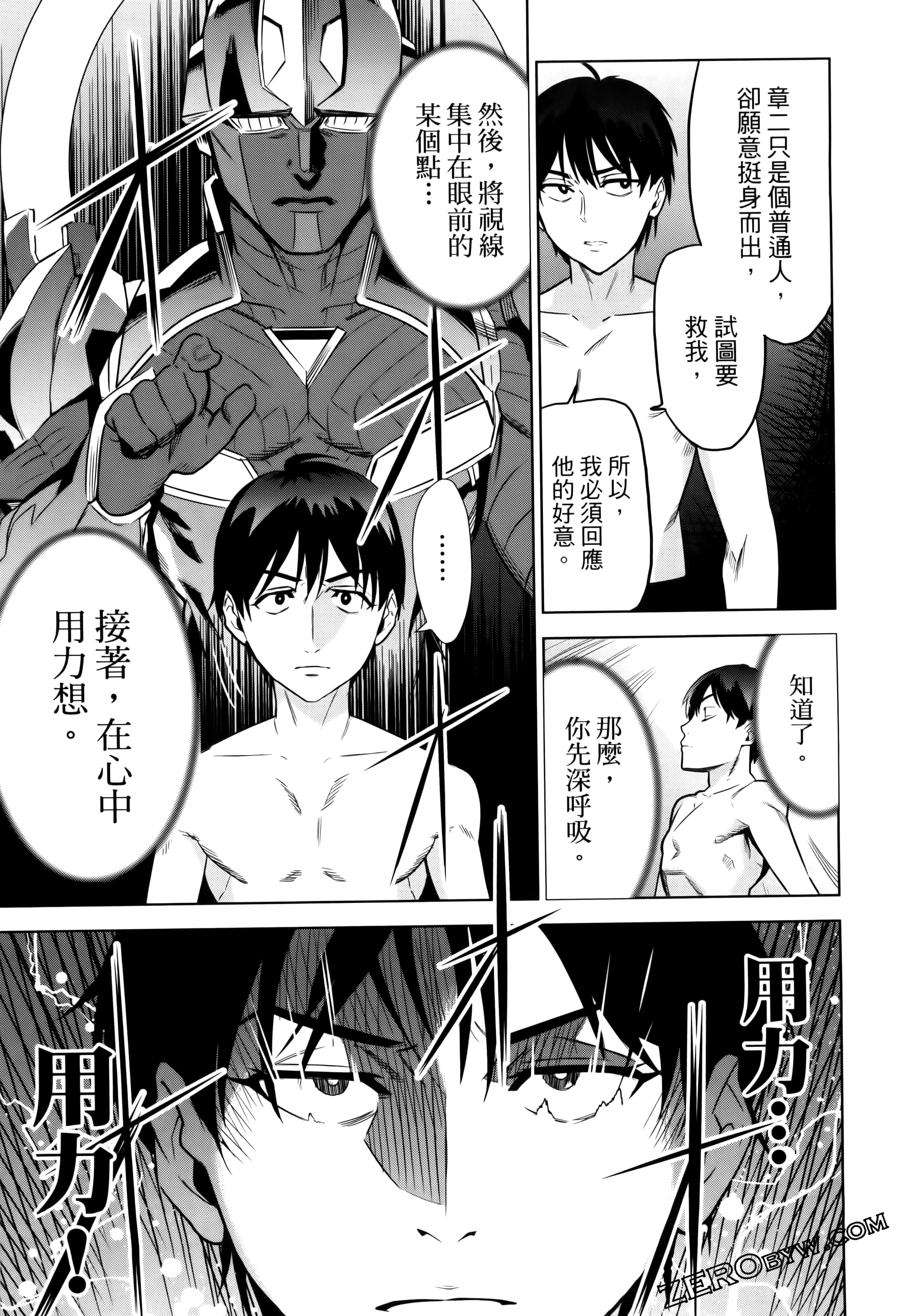 Page 143